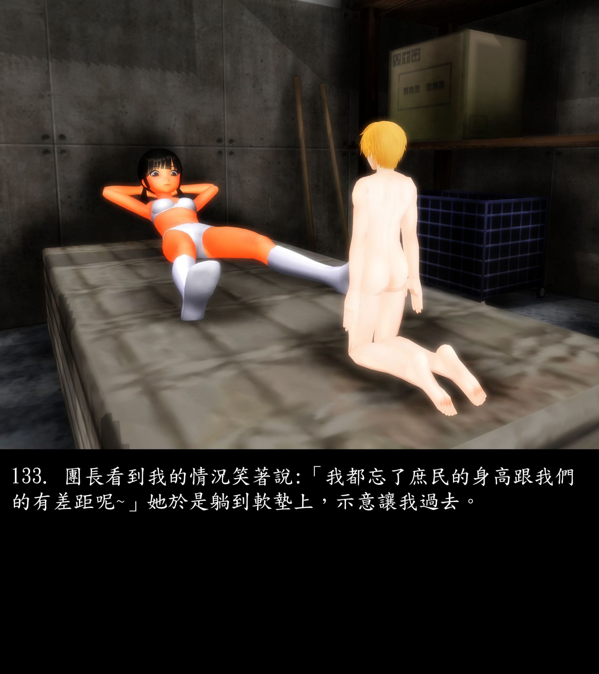 《被調戲了》漫画 正片 上