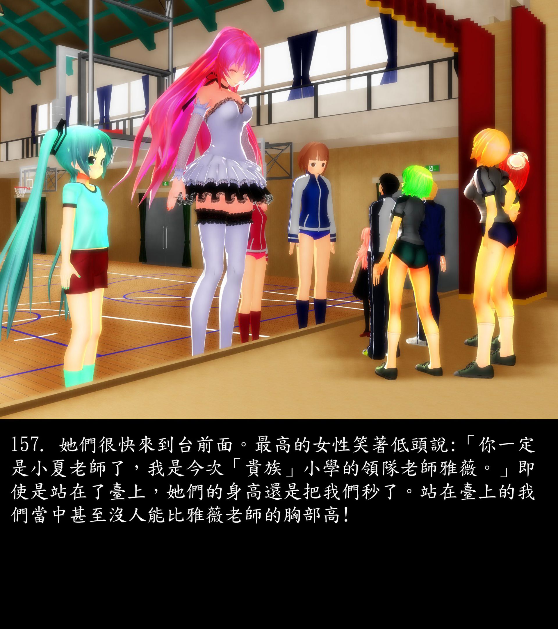 《被調戲了》漫画 正片 上