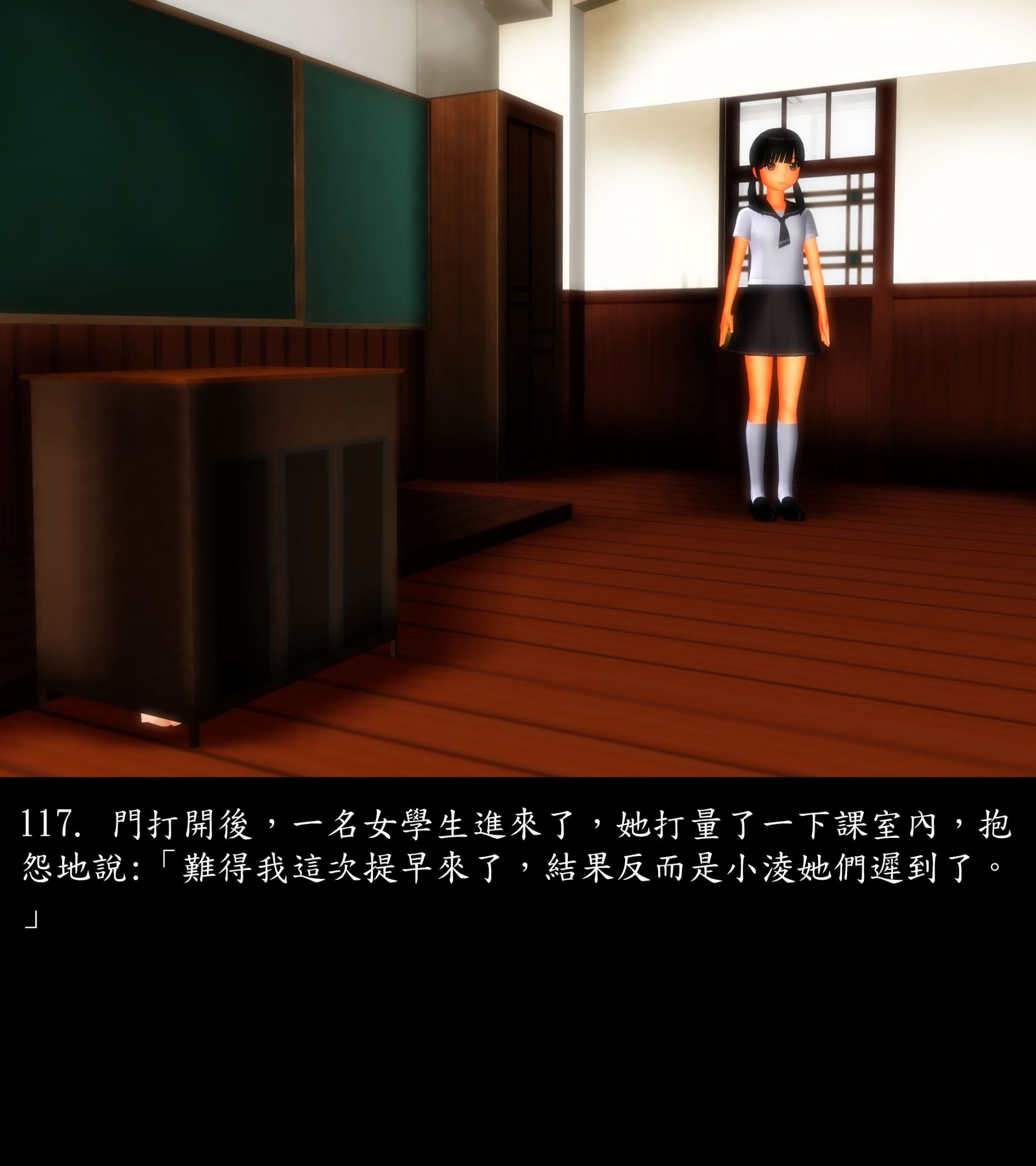 《被調戲了》漫画 正片 上