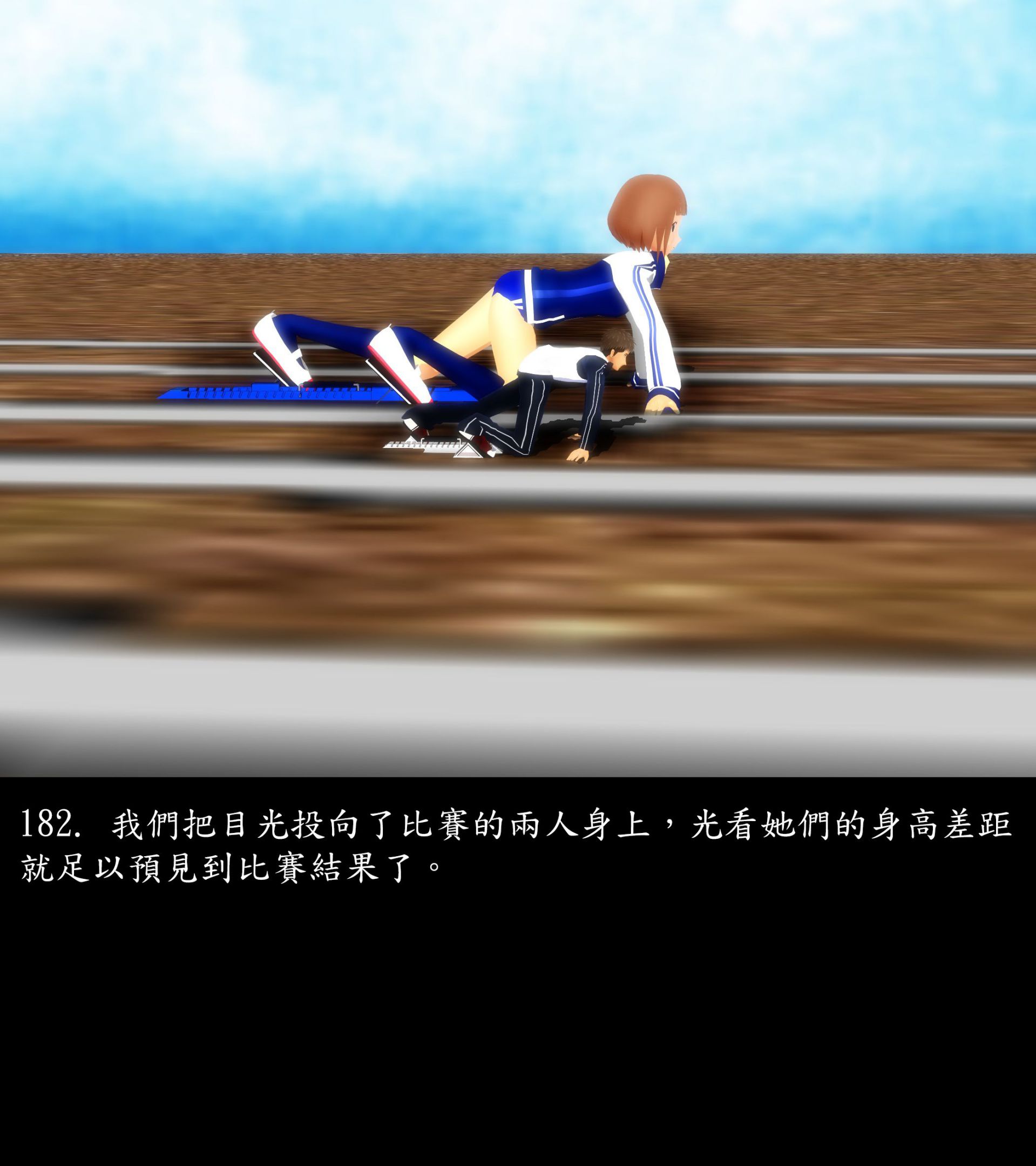 《被調戲了》漫画 正片 上