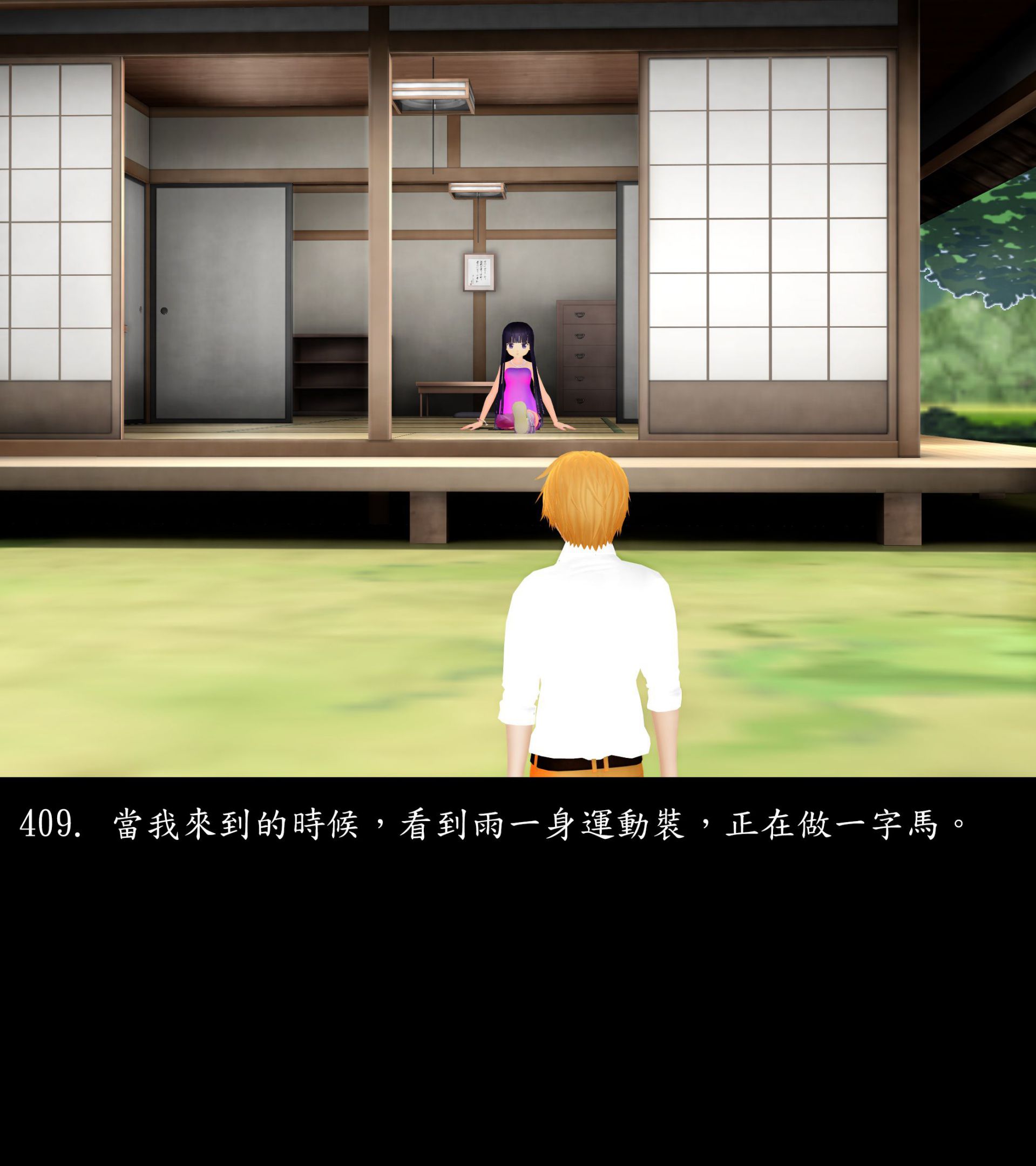 《被調戲了》漫画 正片 上