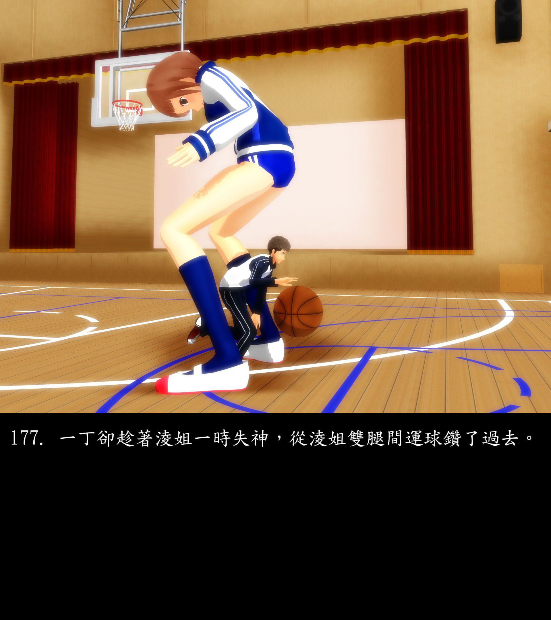 《被調戲了》漫画 正片 上