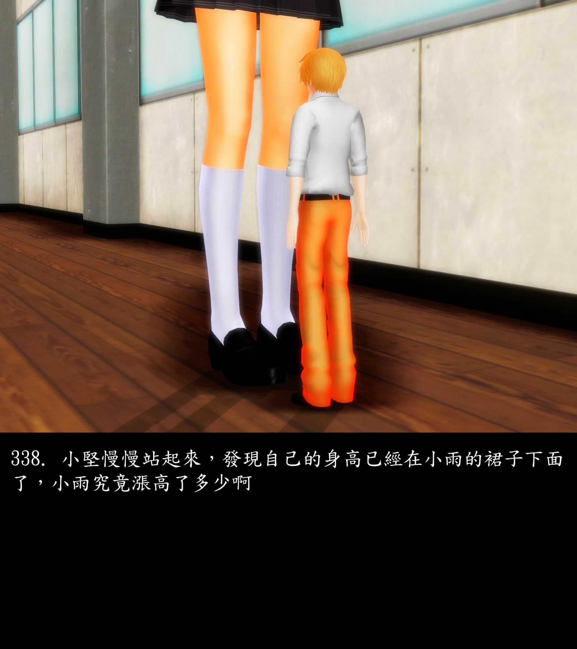 《被調戲了》漫画 正片 上