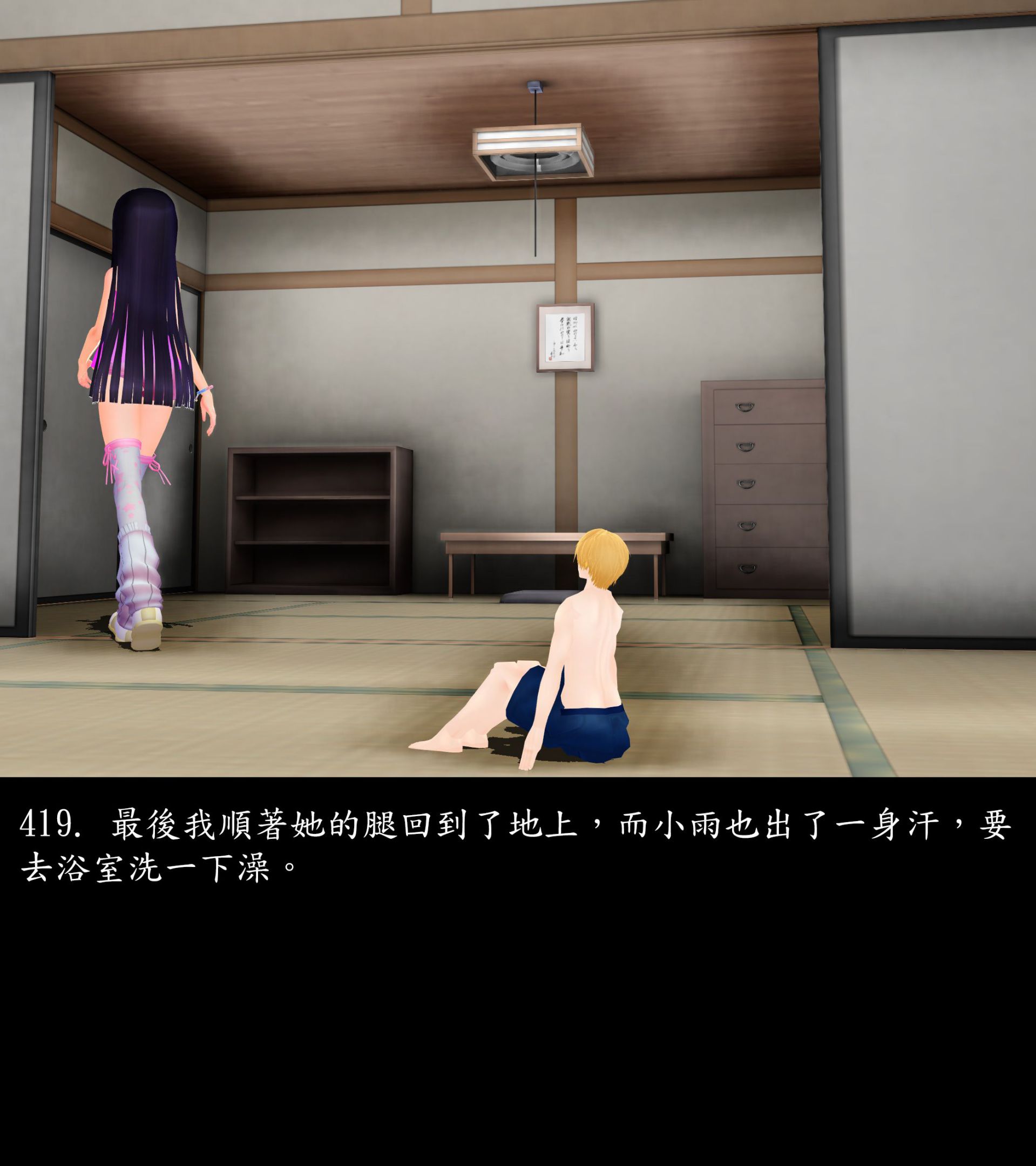 《被調戲了》漫画 正片 上