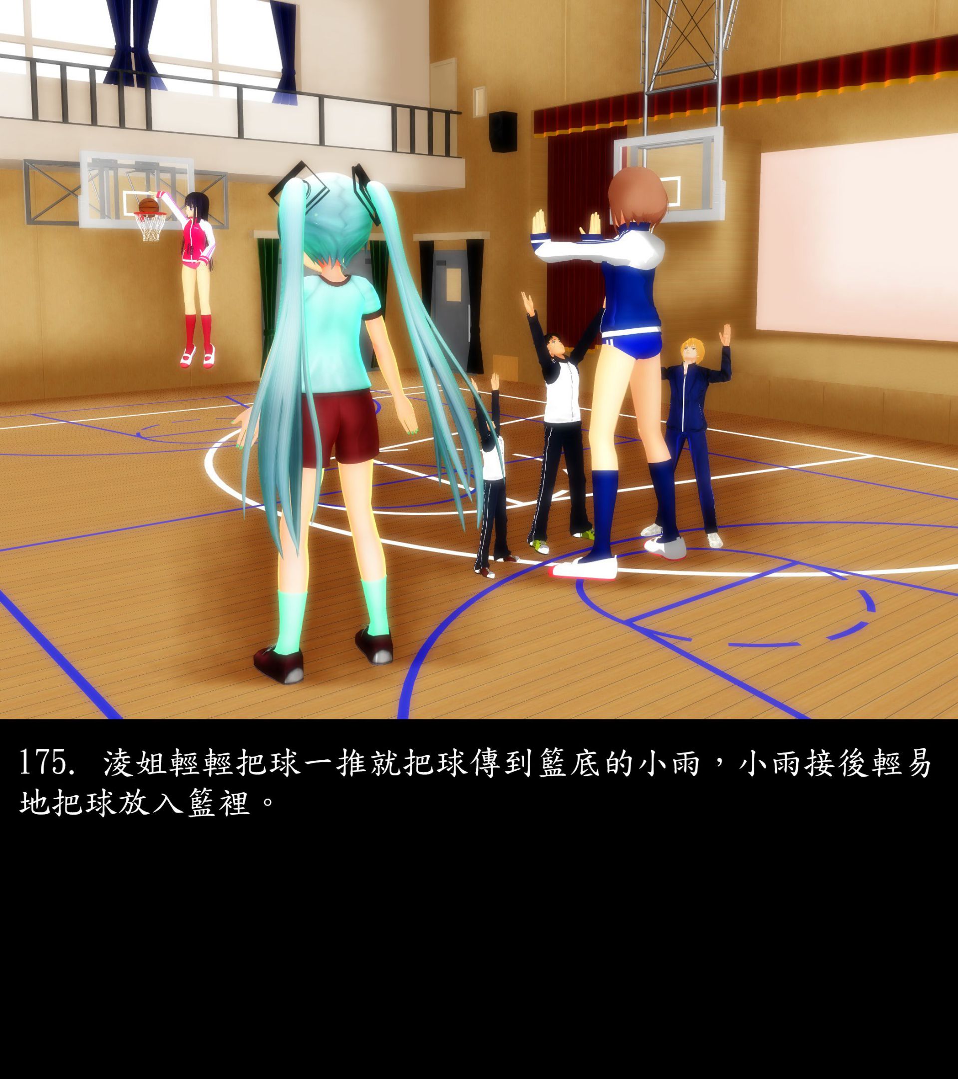 《被調戲了》漫画 正片 上