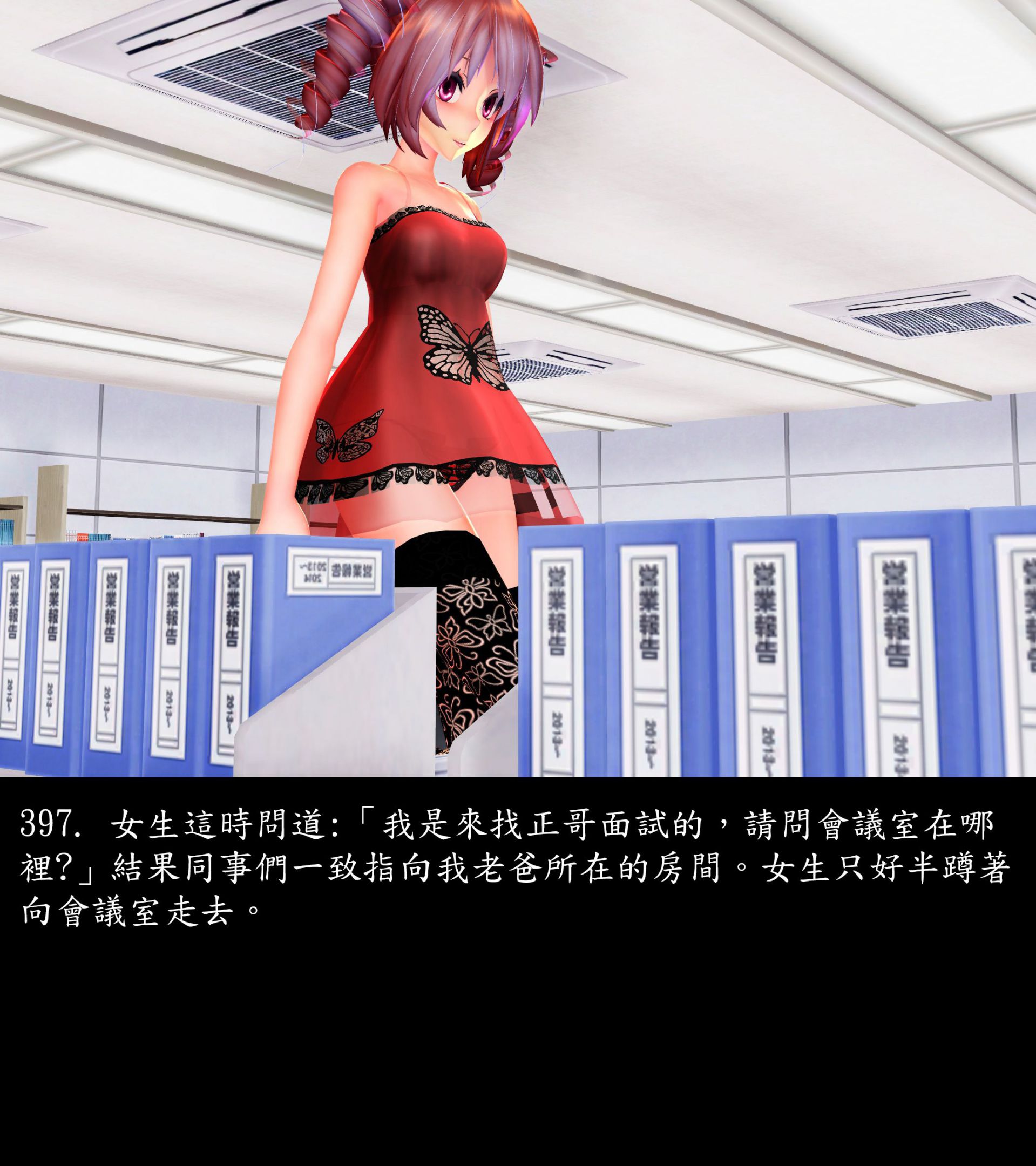 《被調戲了》漫画 正片 上