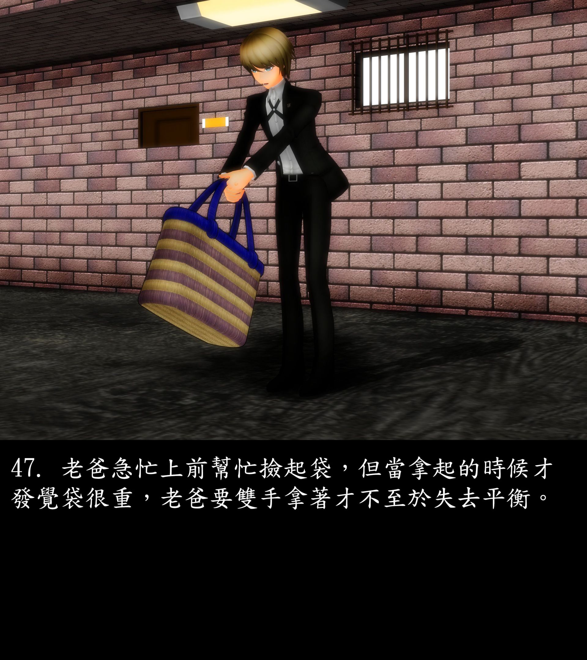 《被調戲了》漫画 正片 上