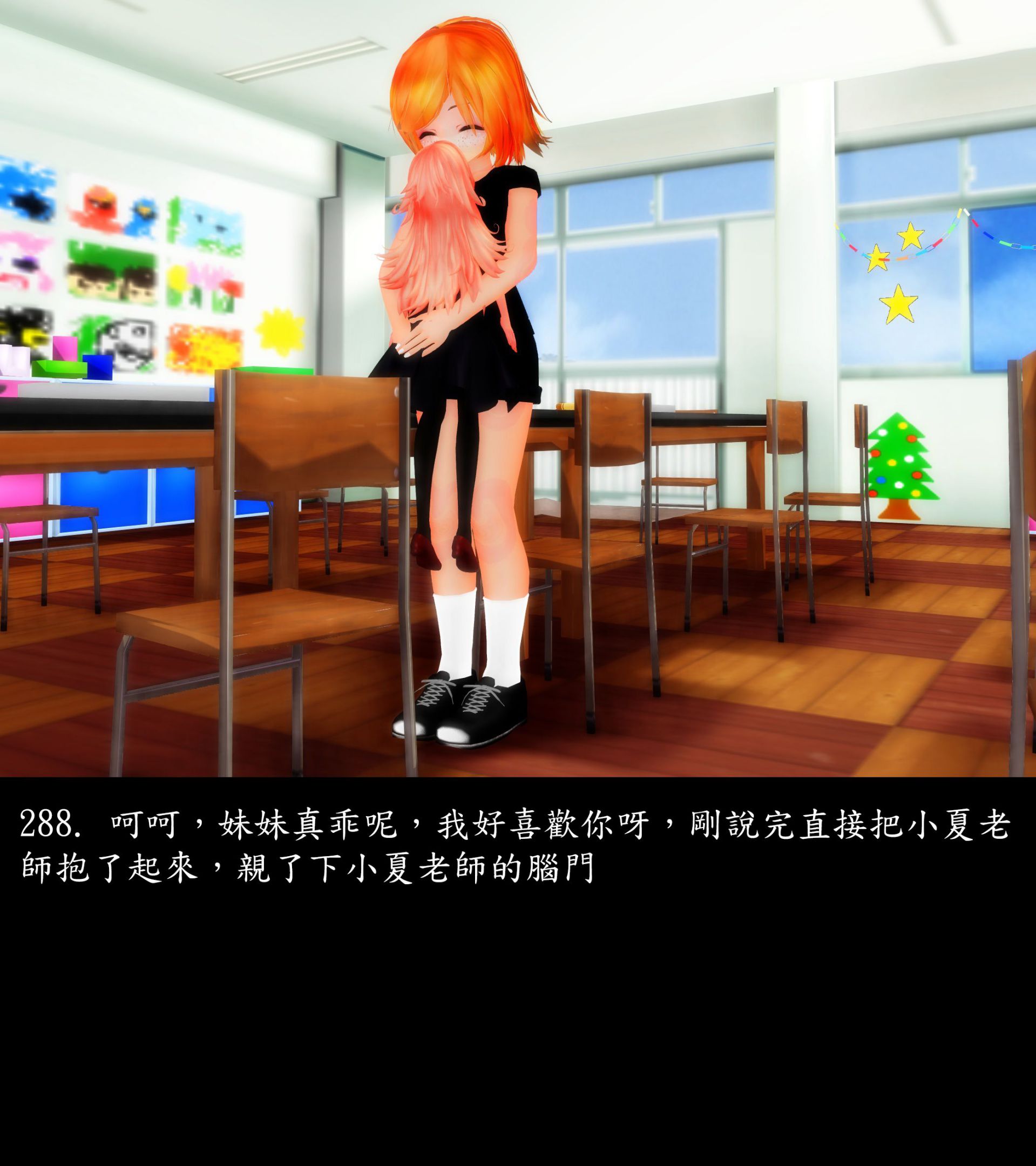 《被調戲了》漫画 正片 上