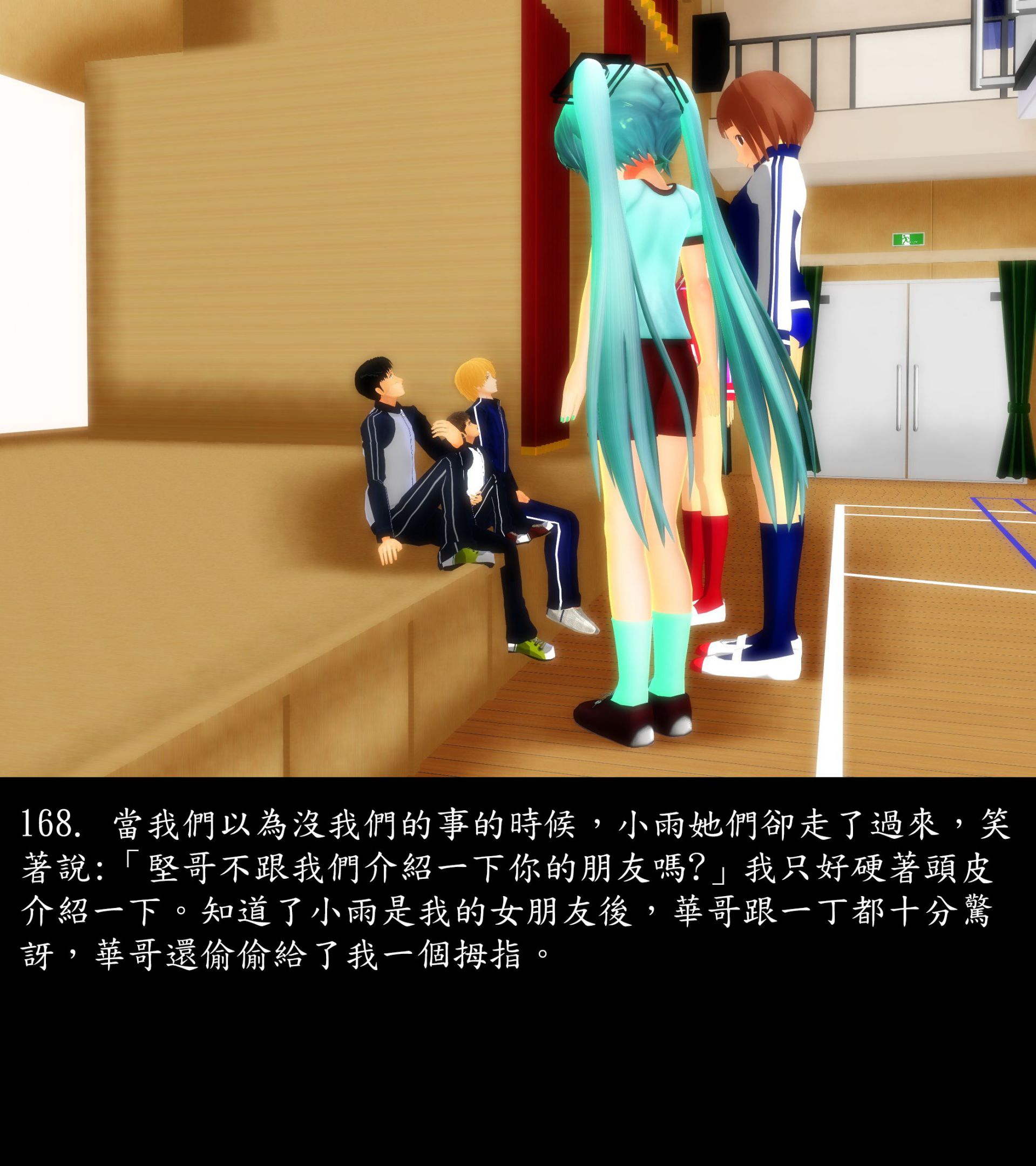 《被調戲了》漫画 正片 上