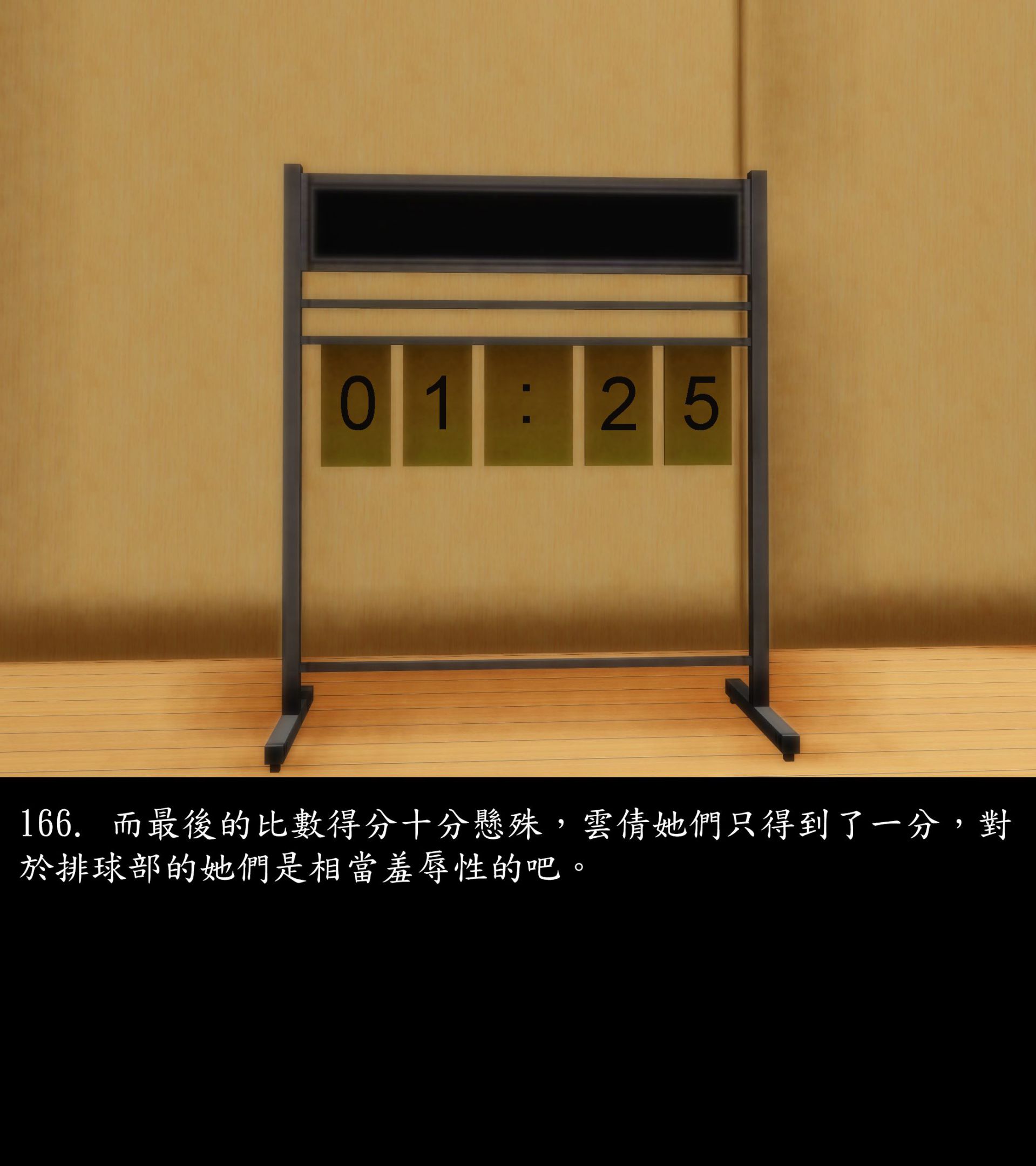 《被調戲了》漫画 正片 上