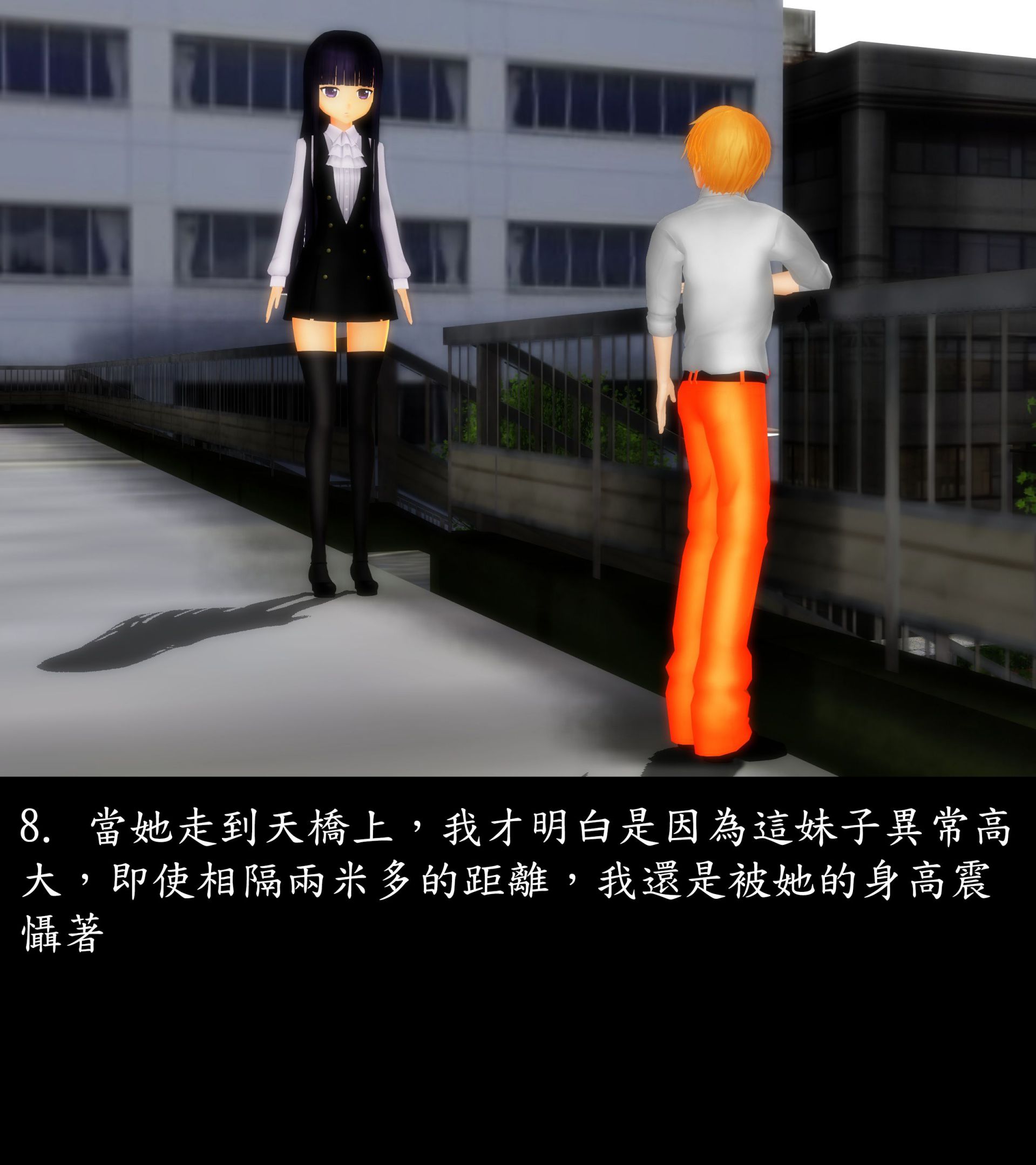 《被調戲了》漫画 正片 上