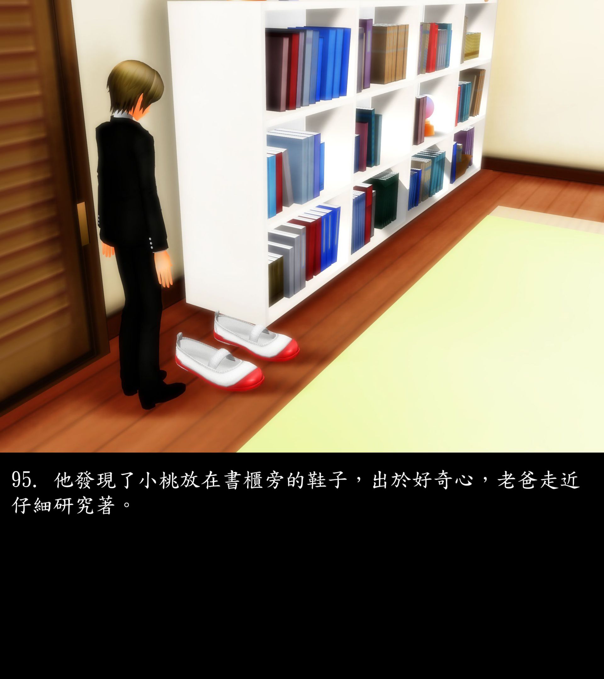 《被調戲了》漫画 正片 上