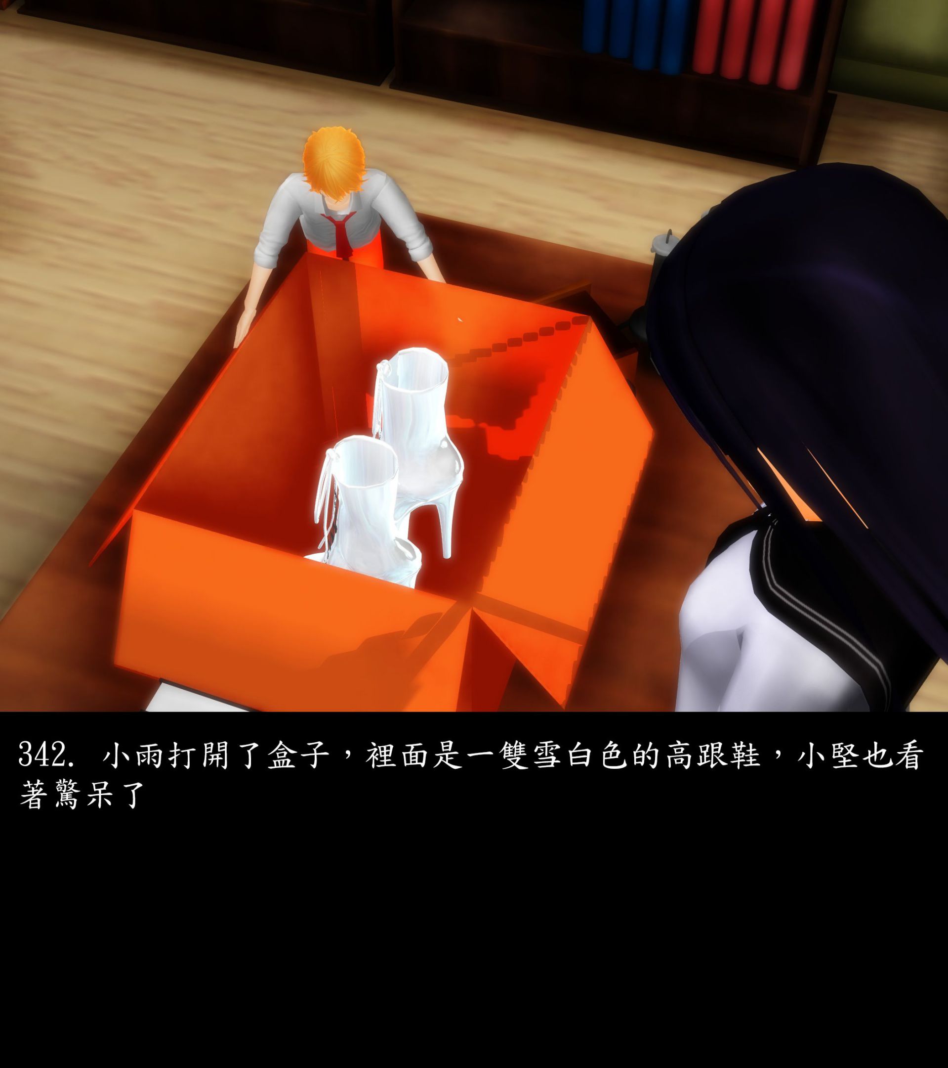 《被調戲了》漫画 正片 上