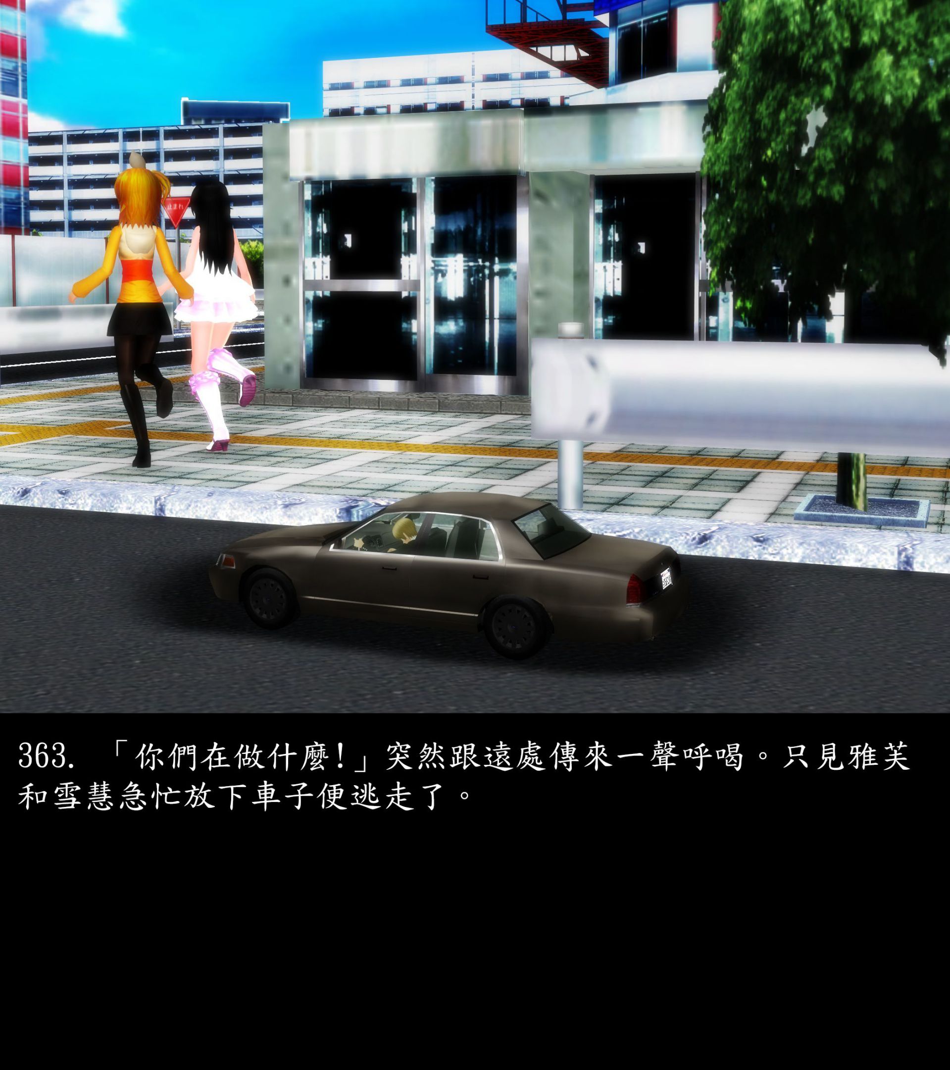 《被調戲了》漫画 正片 上