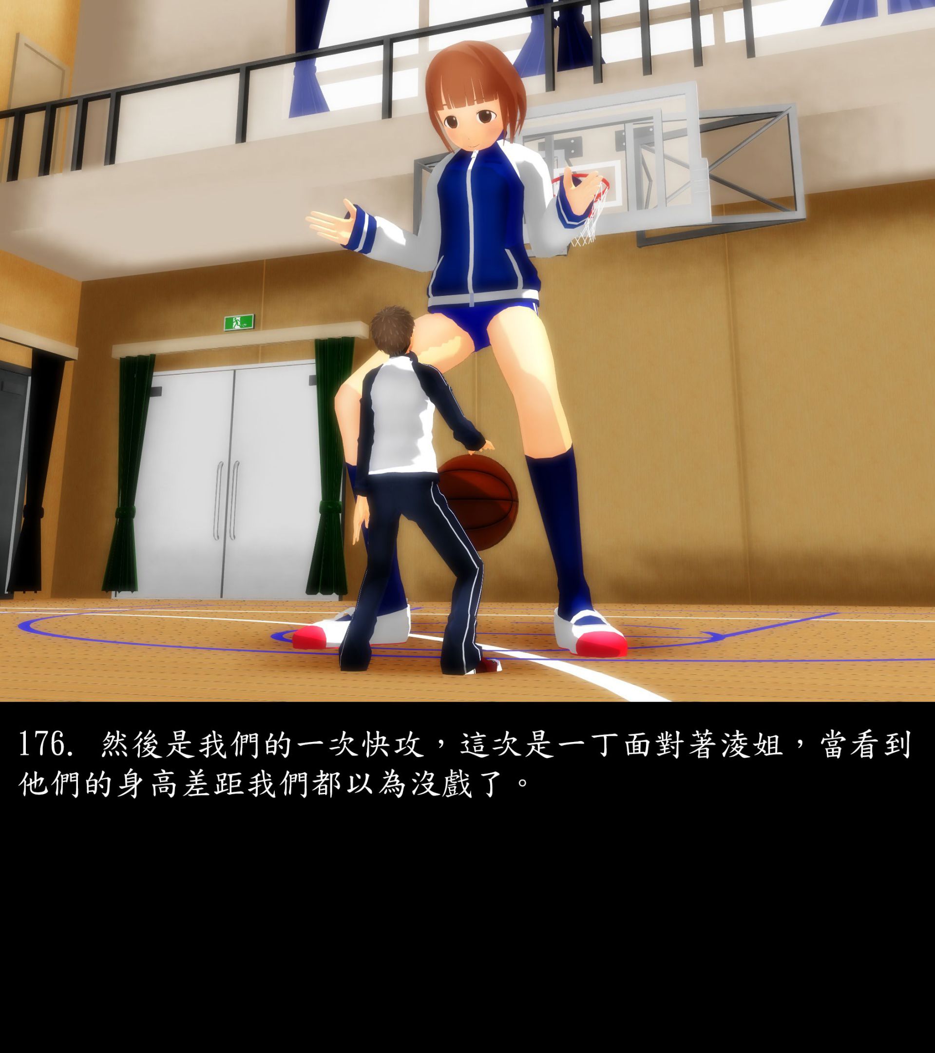 《被調戲了》漫画 正片 上