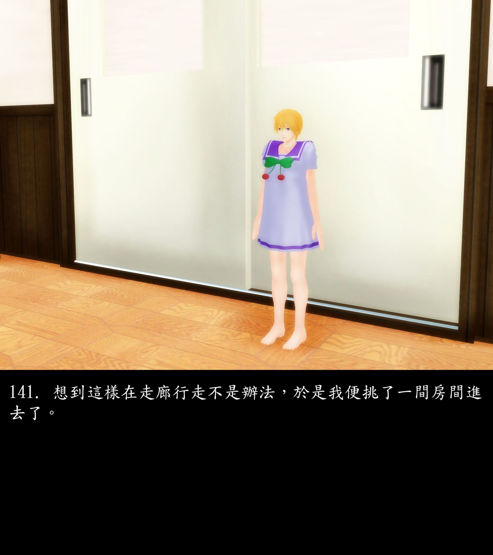 《被調戲了》漫画 正片 上