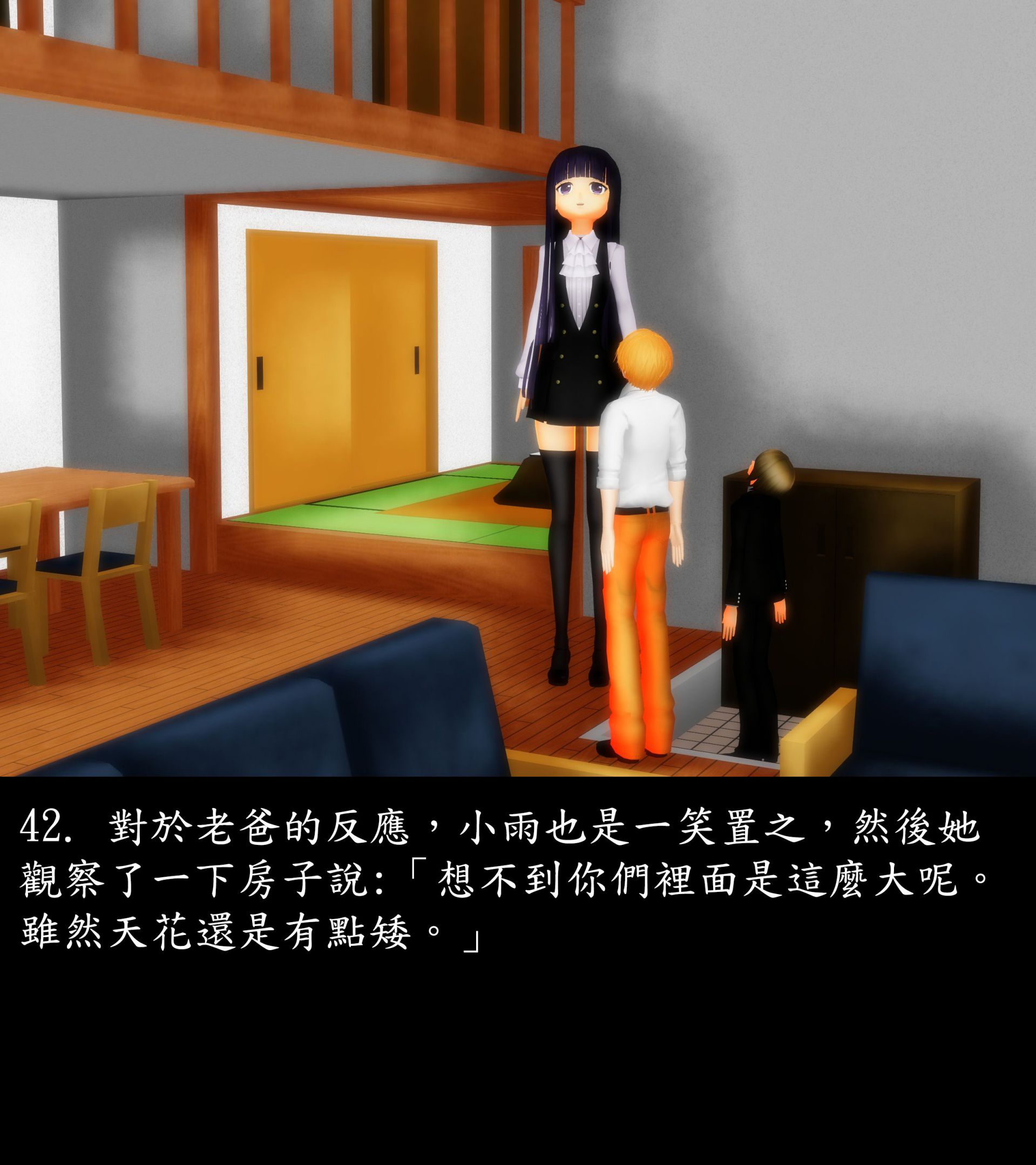 《被調戲了》漫画 正片 上