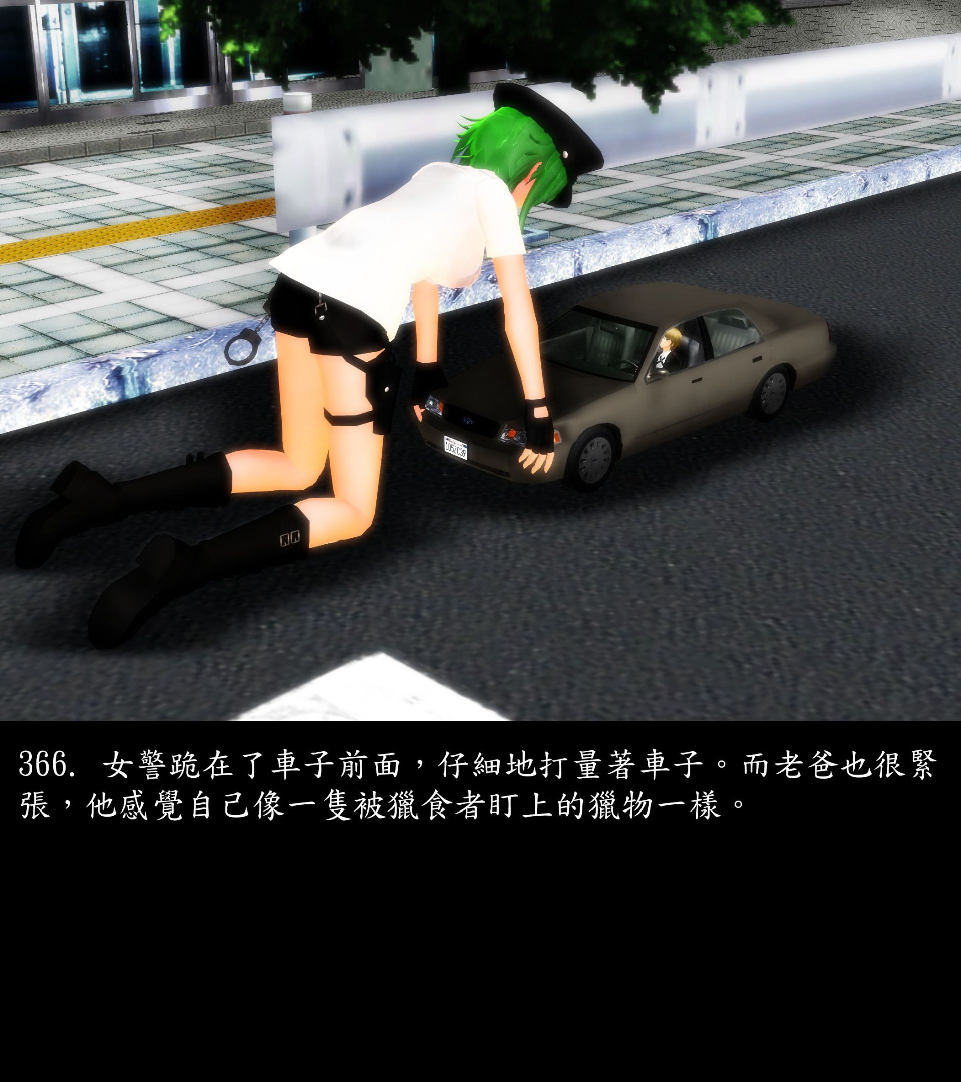 《被調戲了》漫画 正片 上