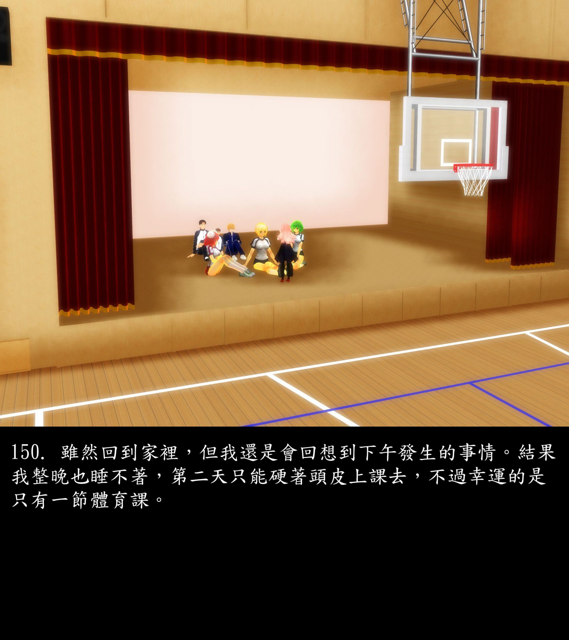 《被調戲了》漫画 正片 上