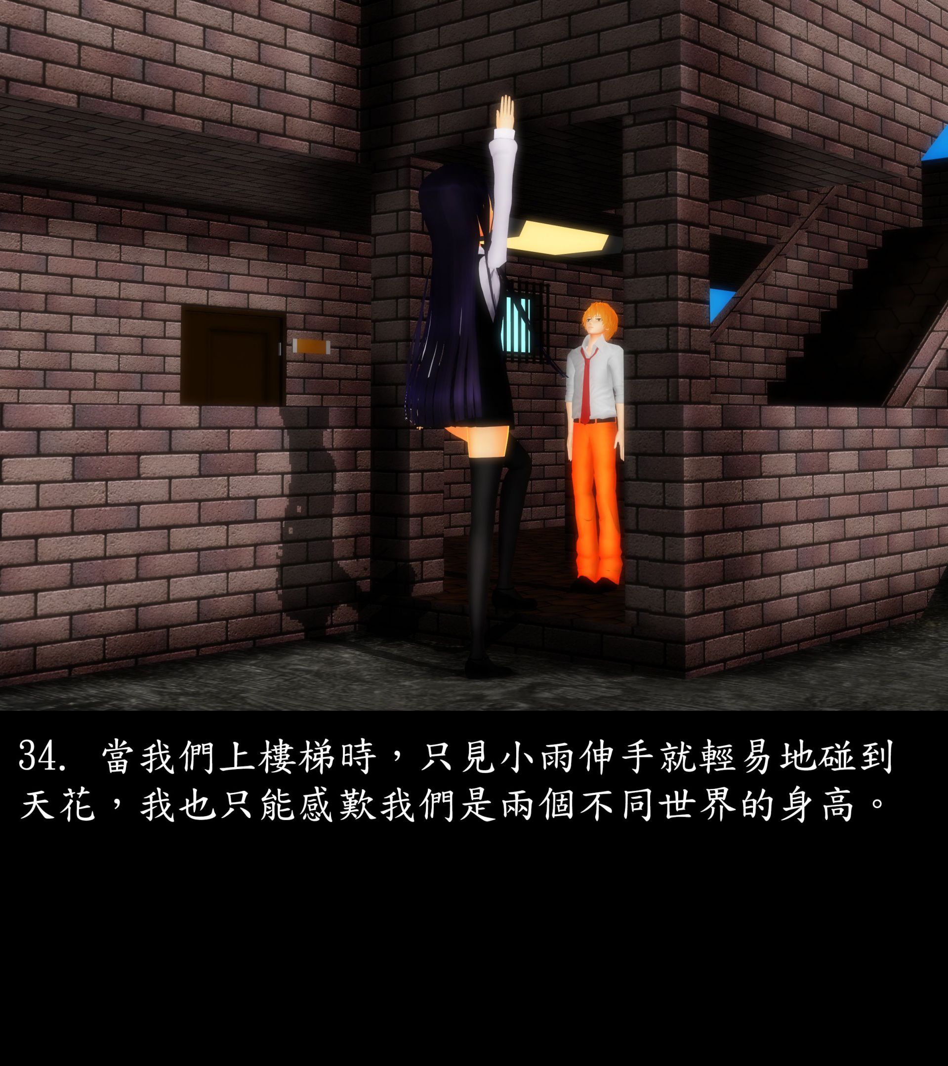 《被調戲了》漫画 正片 上