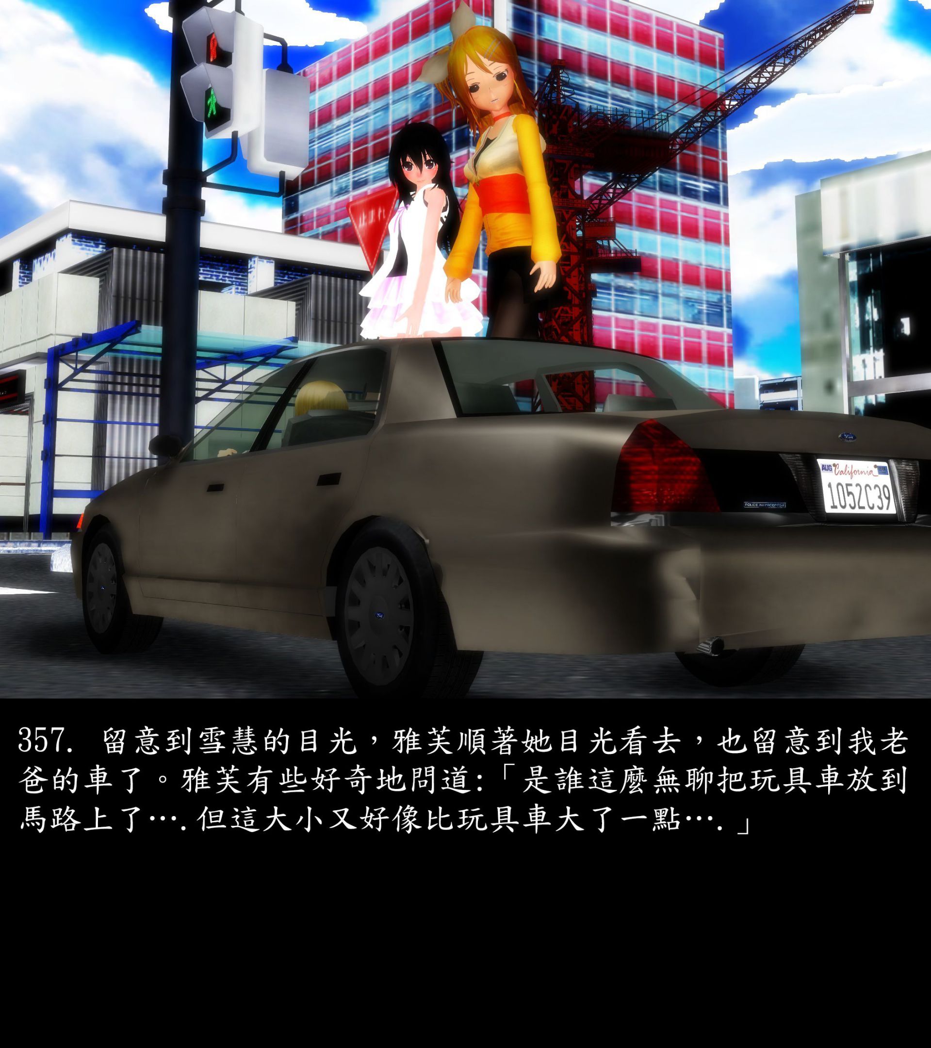 《被調戲了》漫画 正片 上