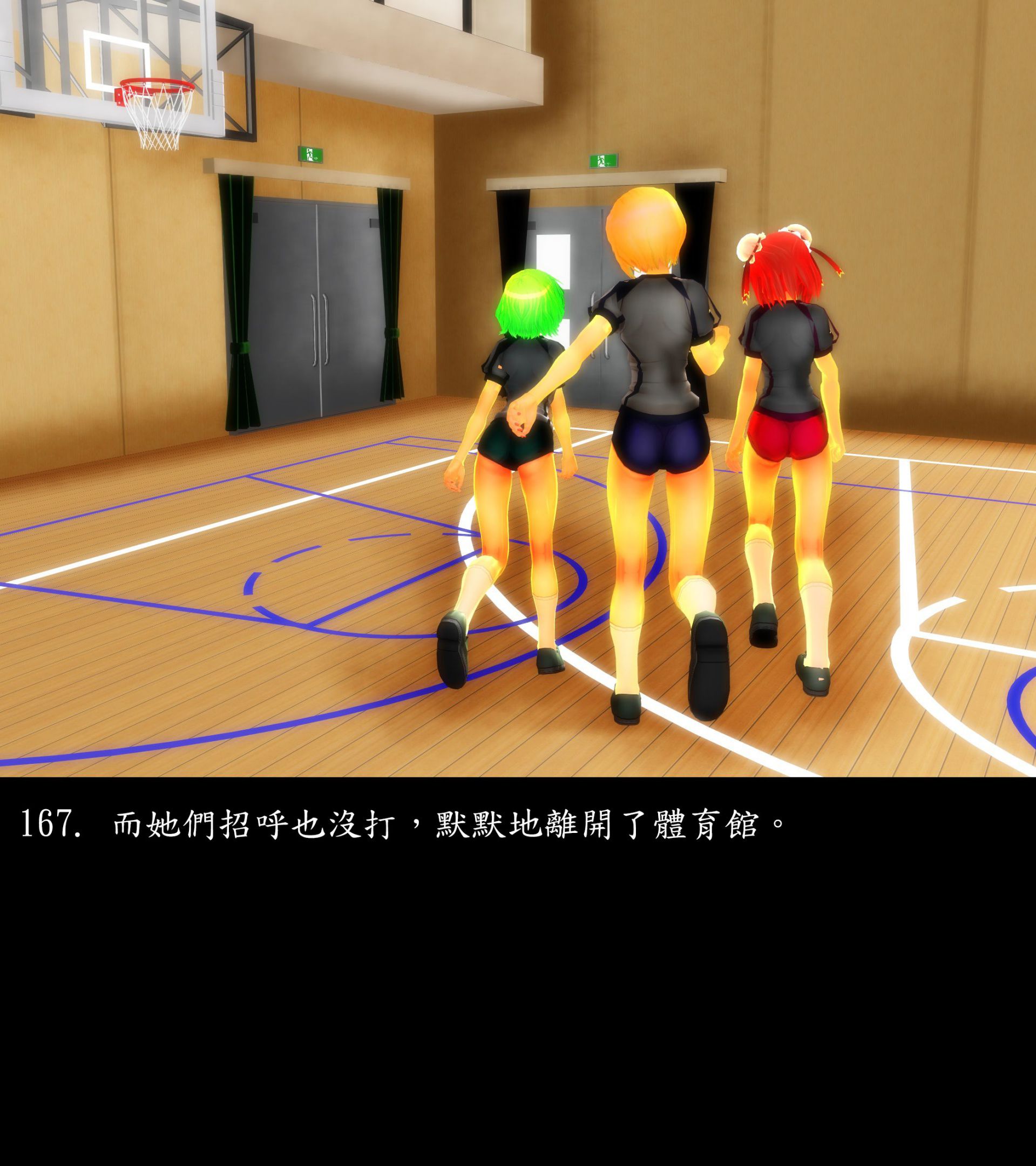 《被調戲了》漫画 正片 上