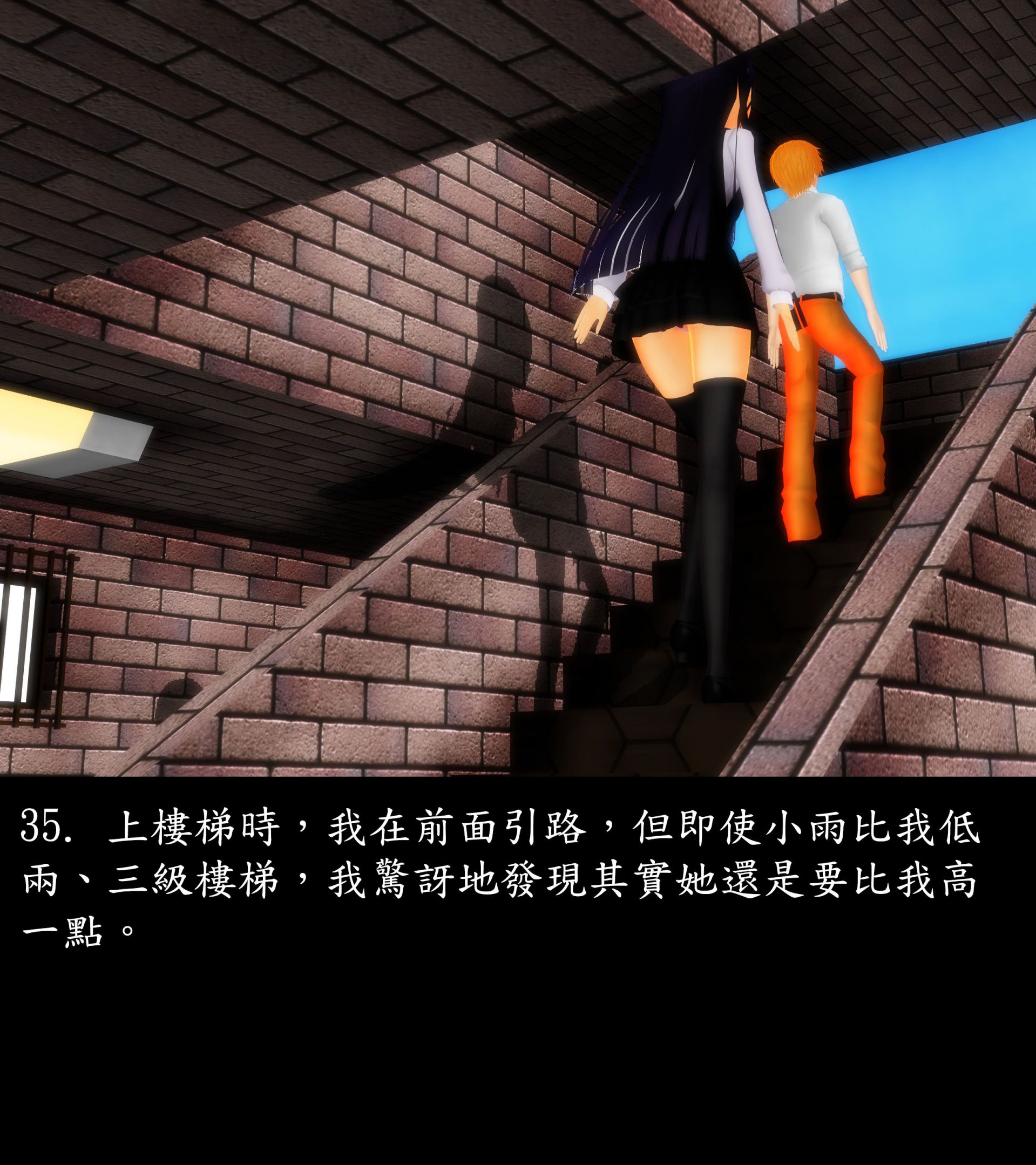 《被調戲了》漫画 正片 上