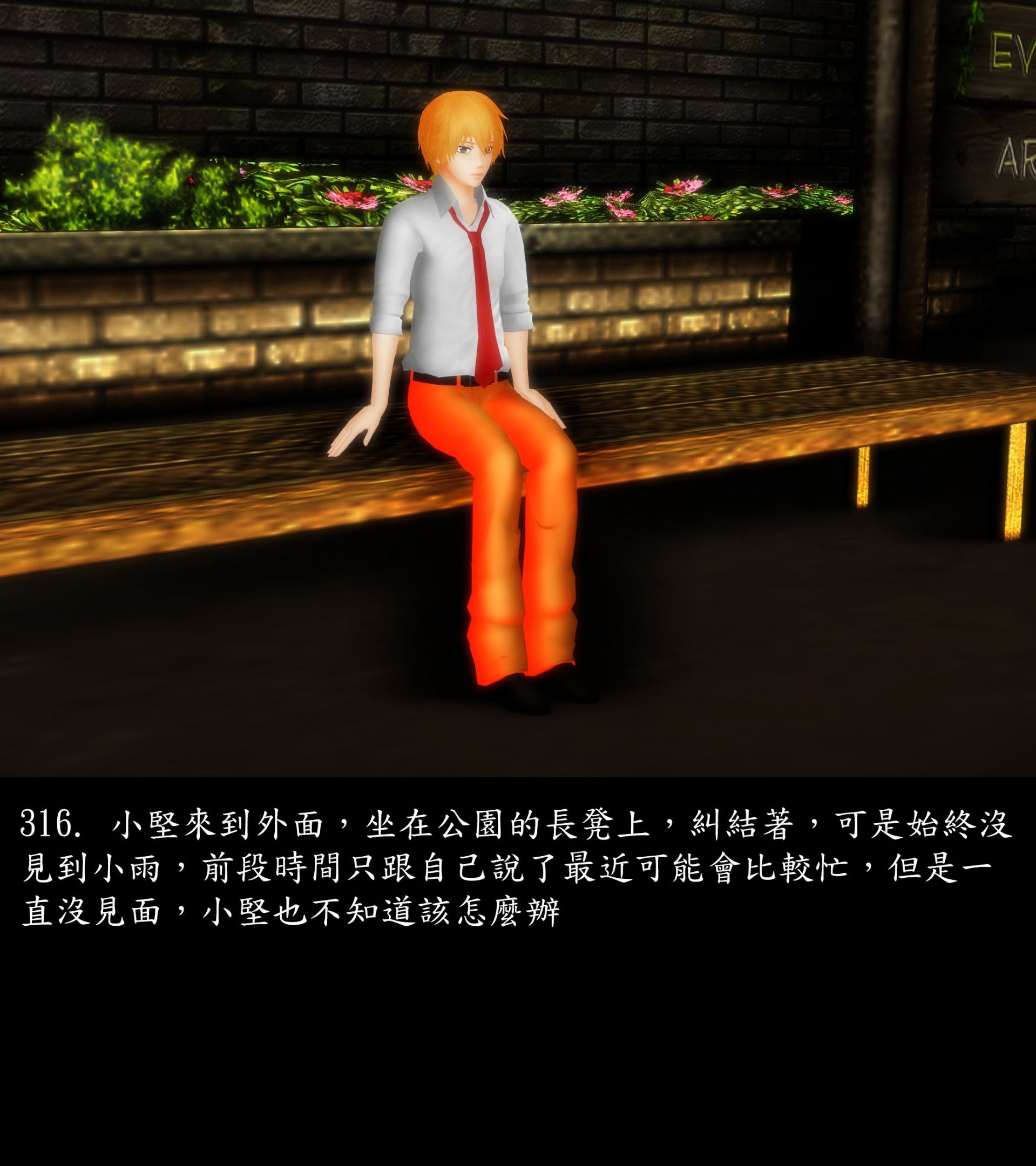 《被調戲了》漫画 正片 上