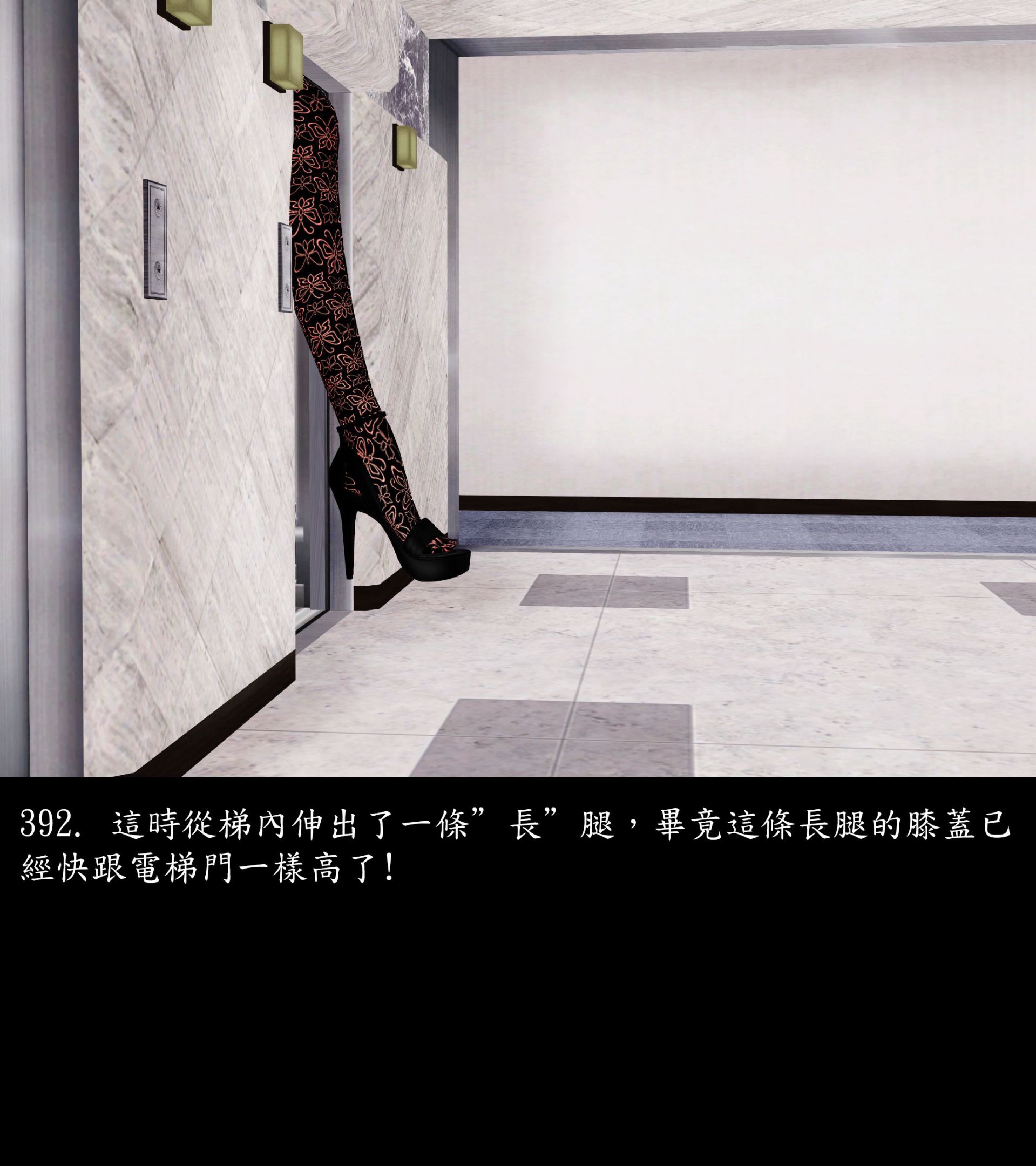 《被調戲了》漫画 正片 上