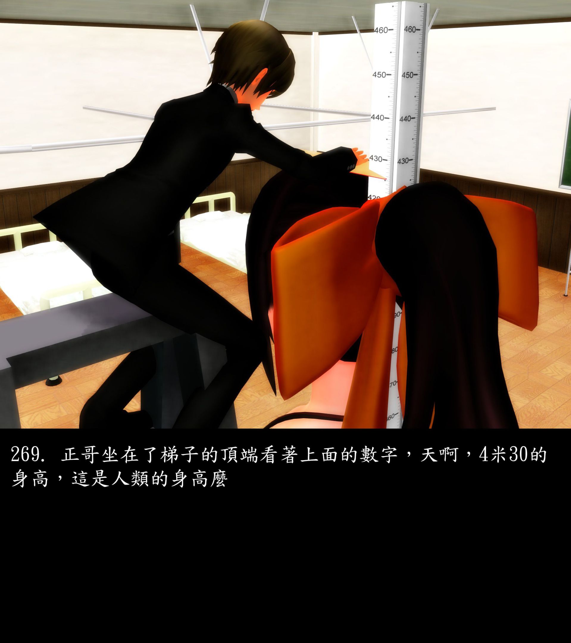 《被調戲了》漫画 正片 上