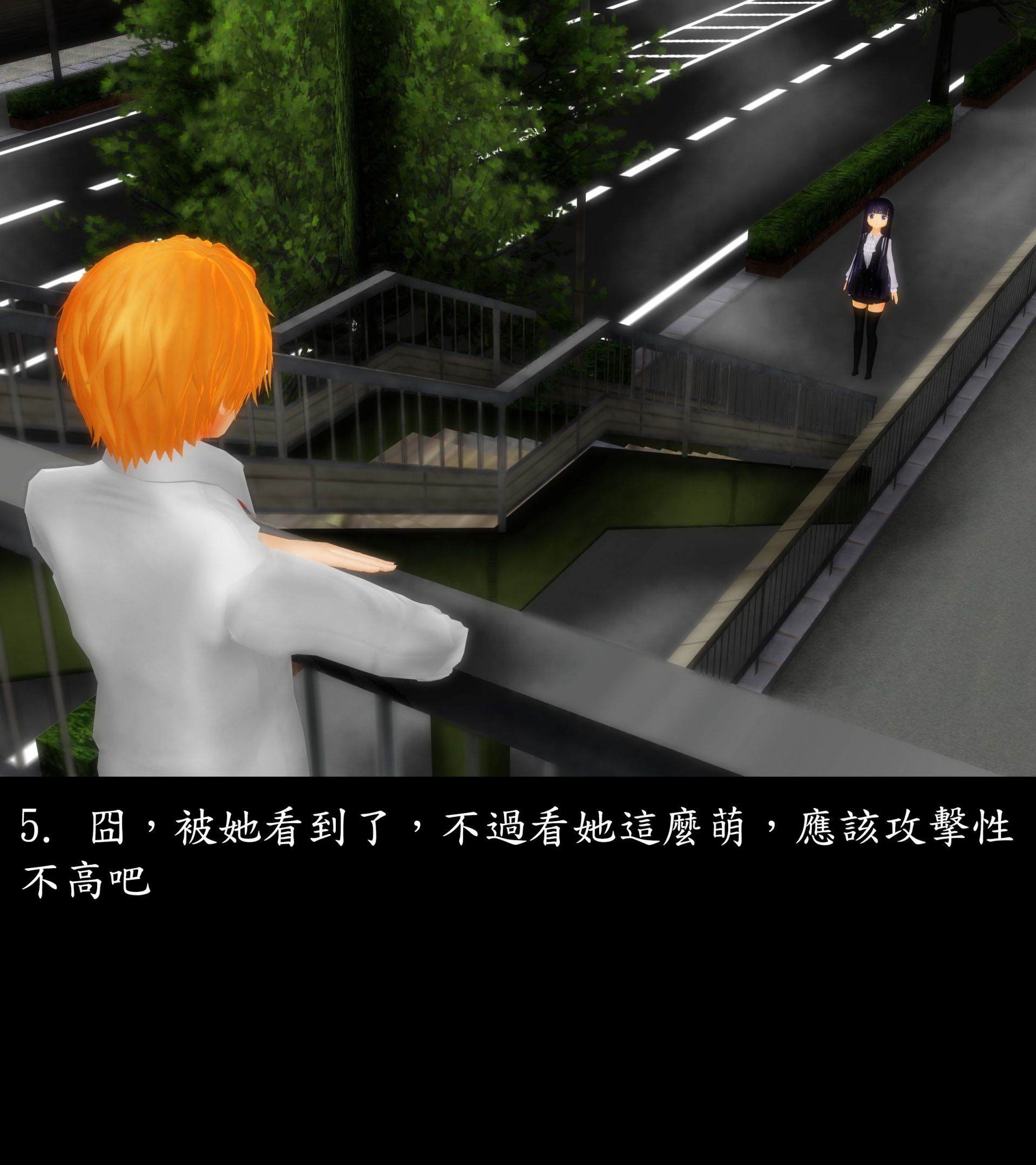 《被調戲了》漫画 正片 上