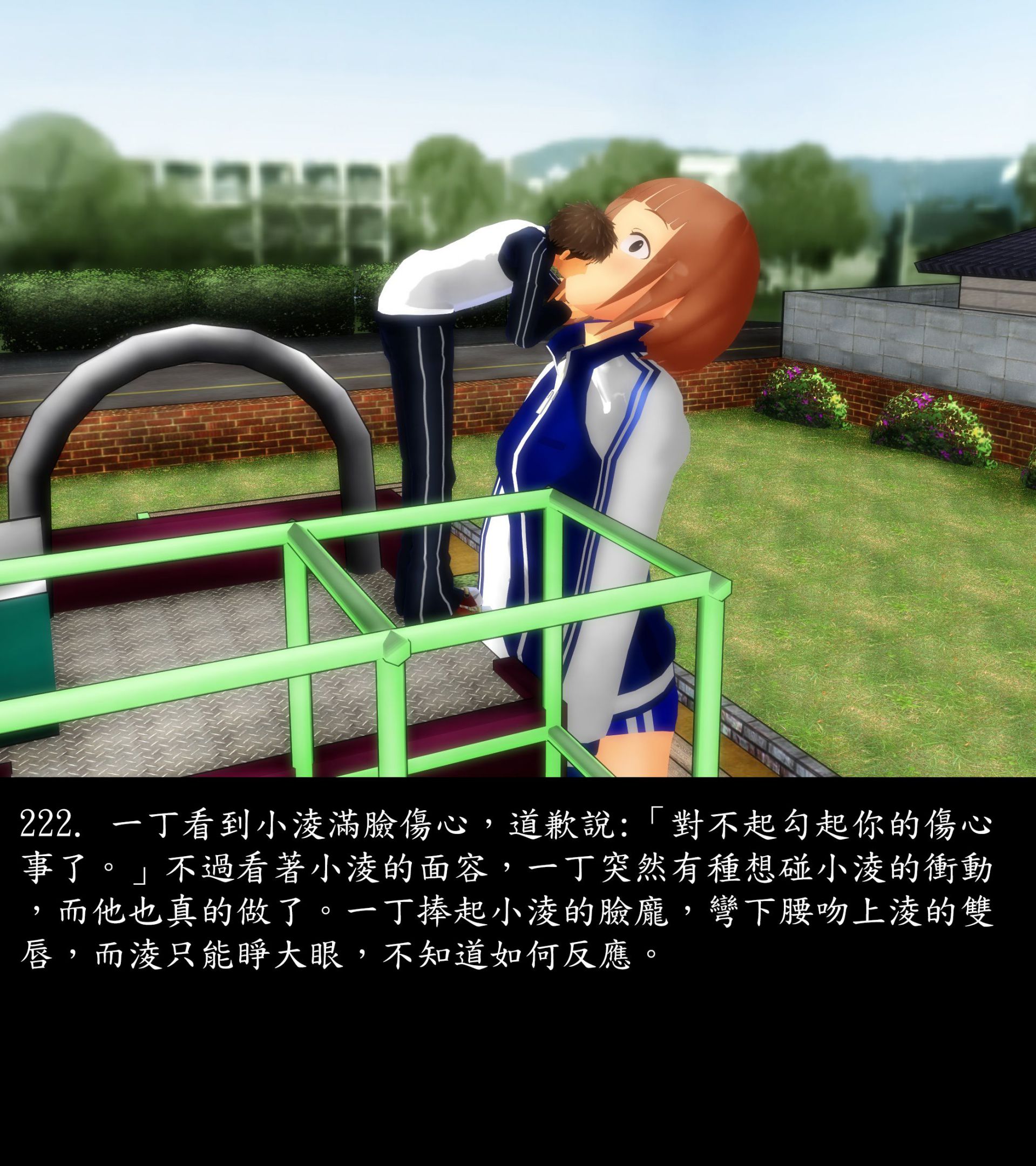 《被調戲了》漫画 正片 上