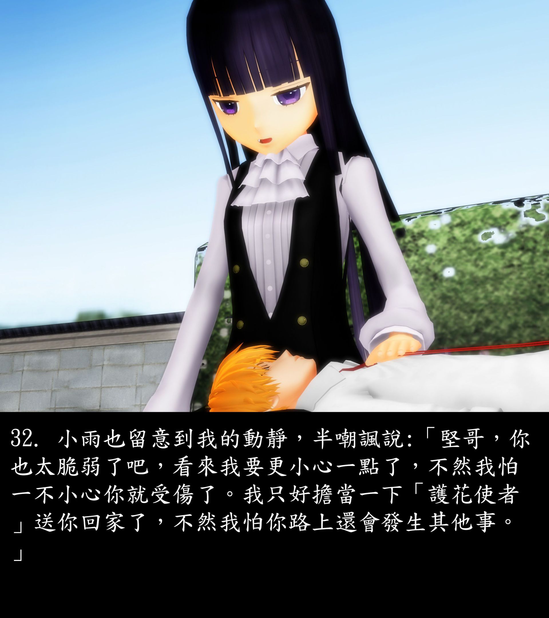 《被調戲了》漫画 正片 上