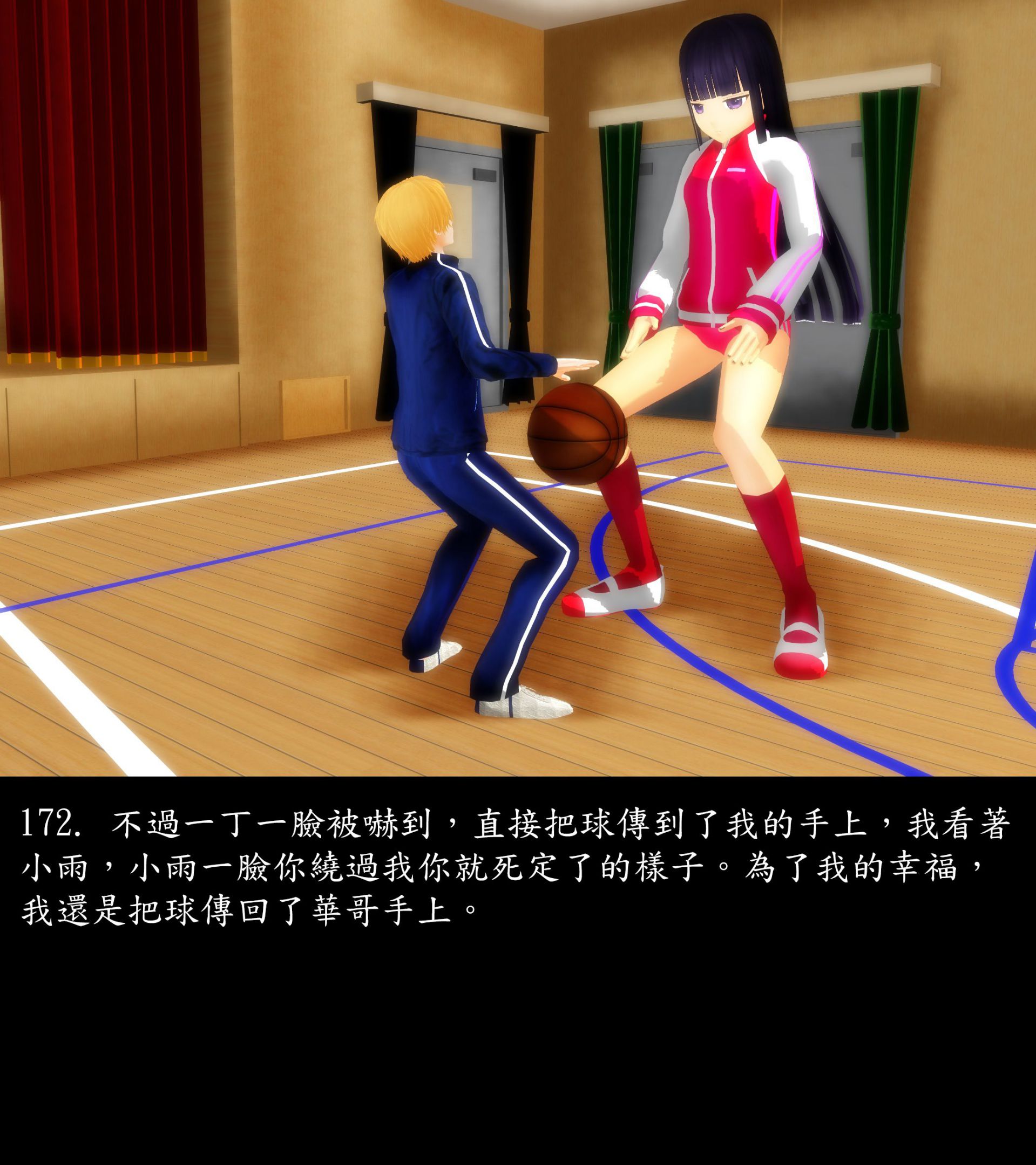 《被調戲了》漫画 正片 上