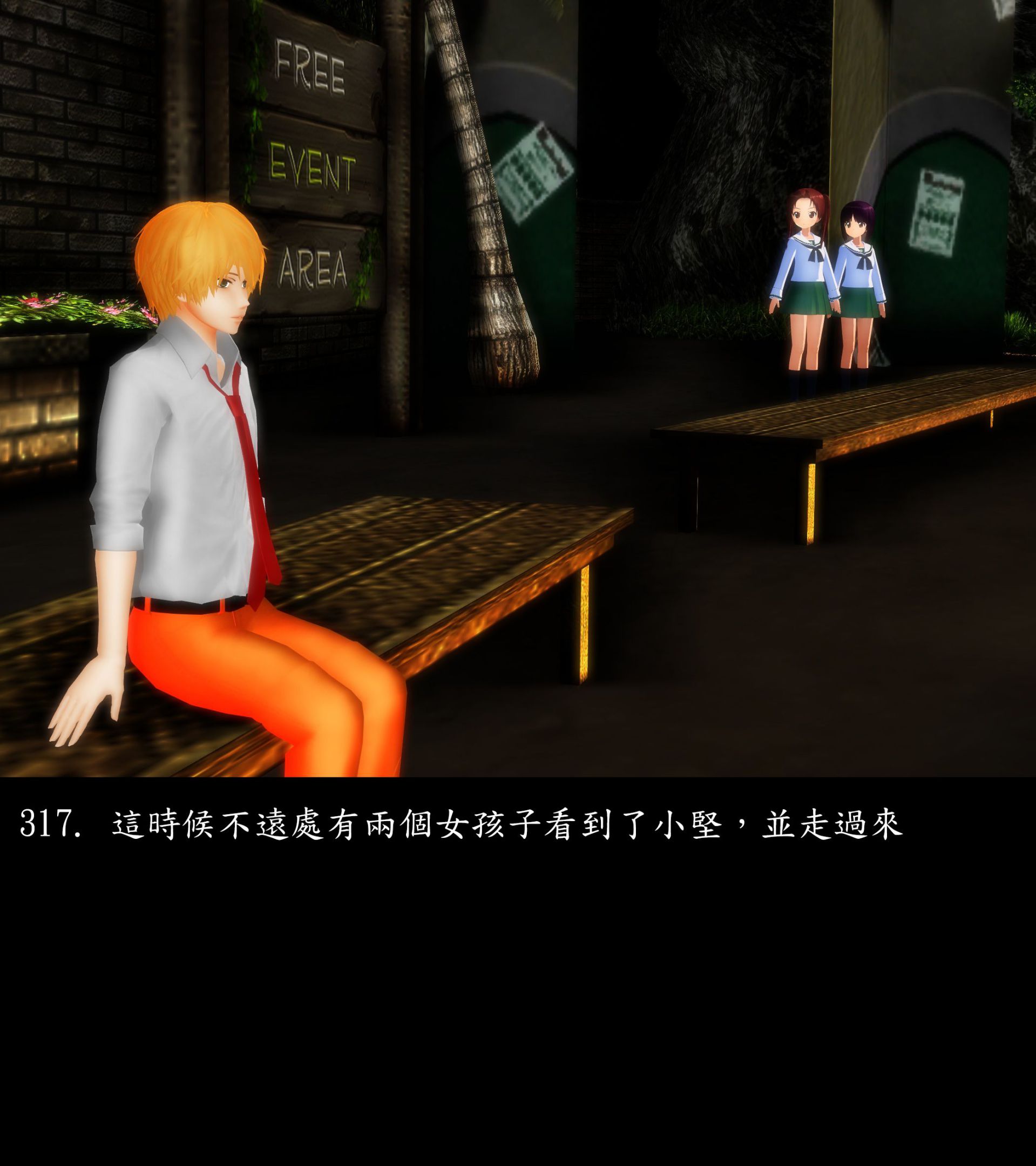 《被調戲了》漫画 正片 上