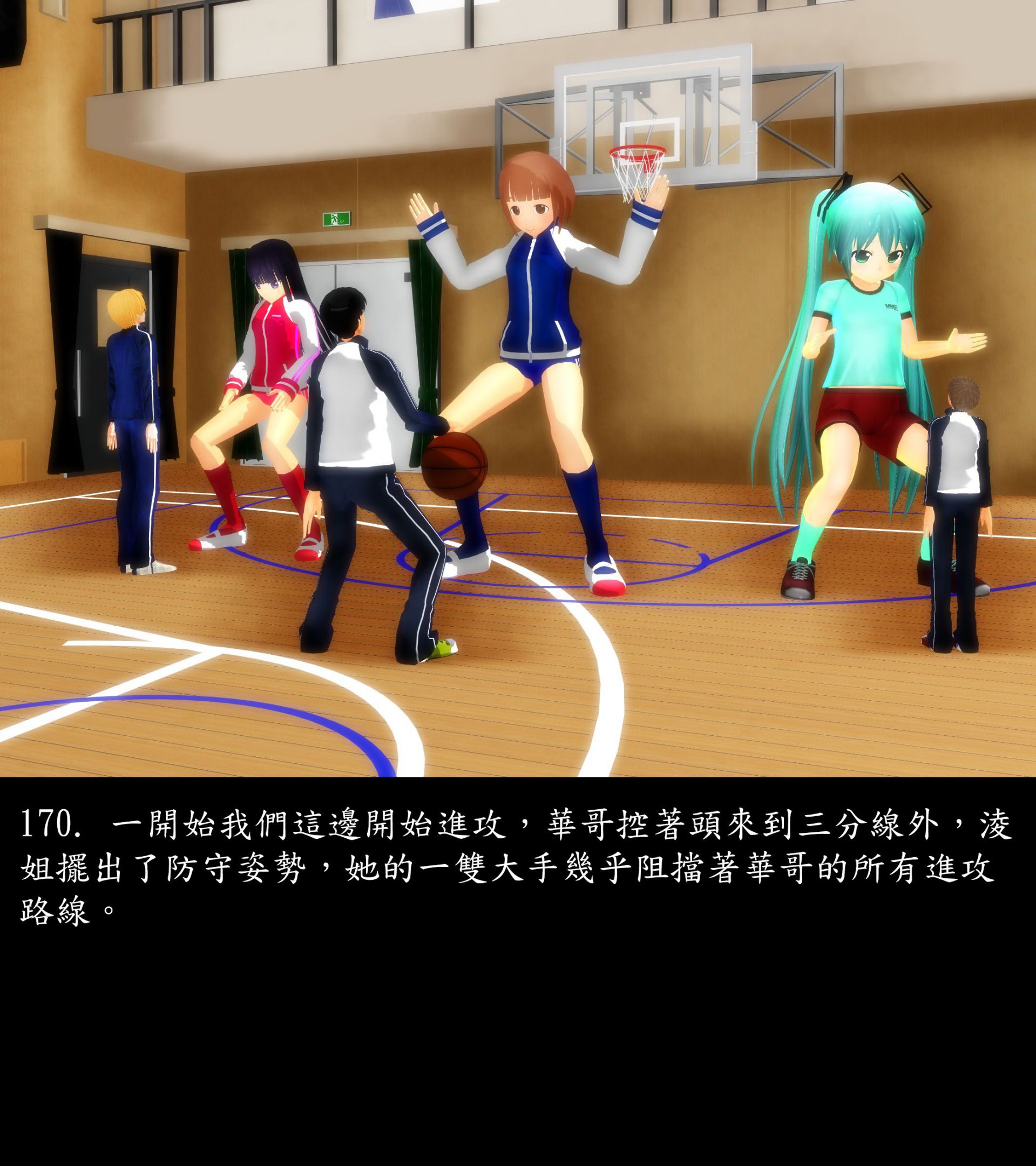 《被調戲了》漫画 正片 上