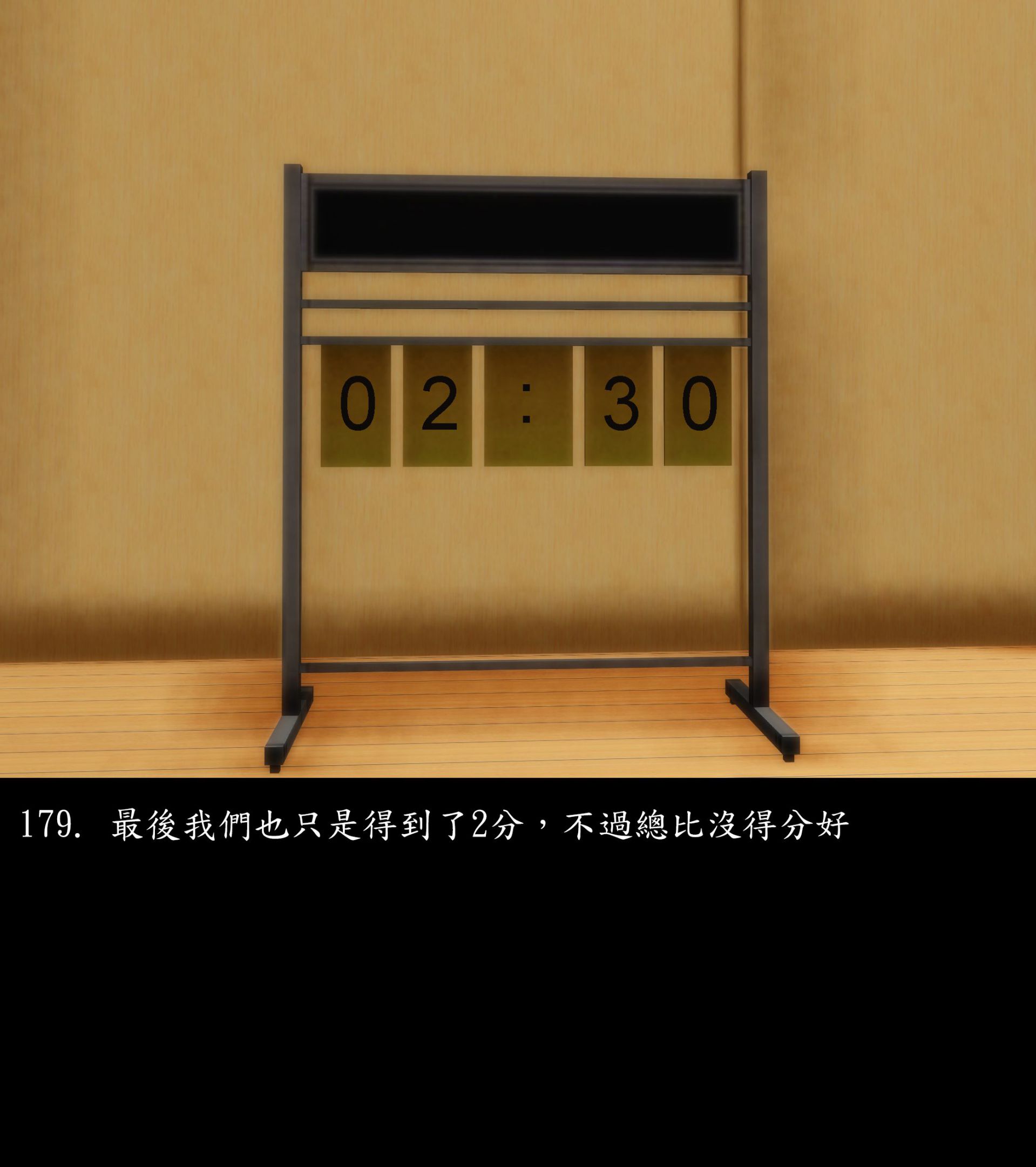 《被調戲了》漫画 正片 上