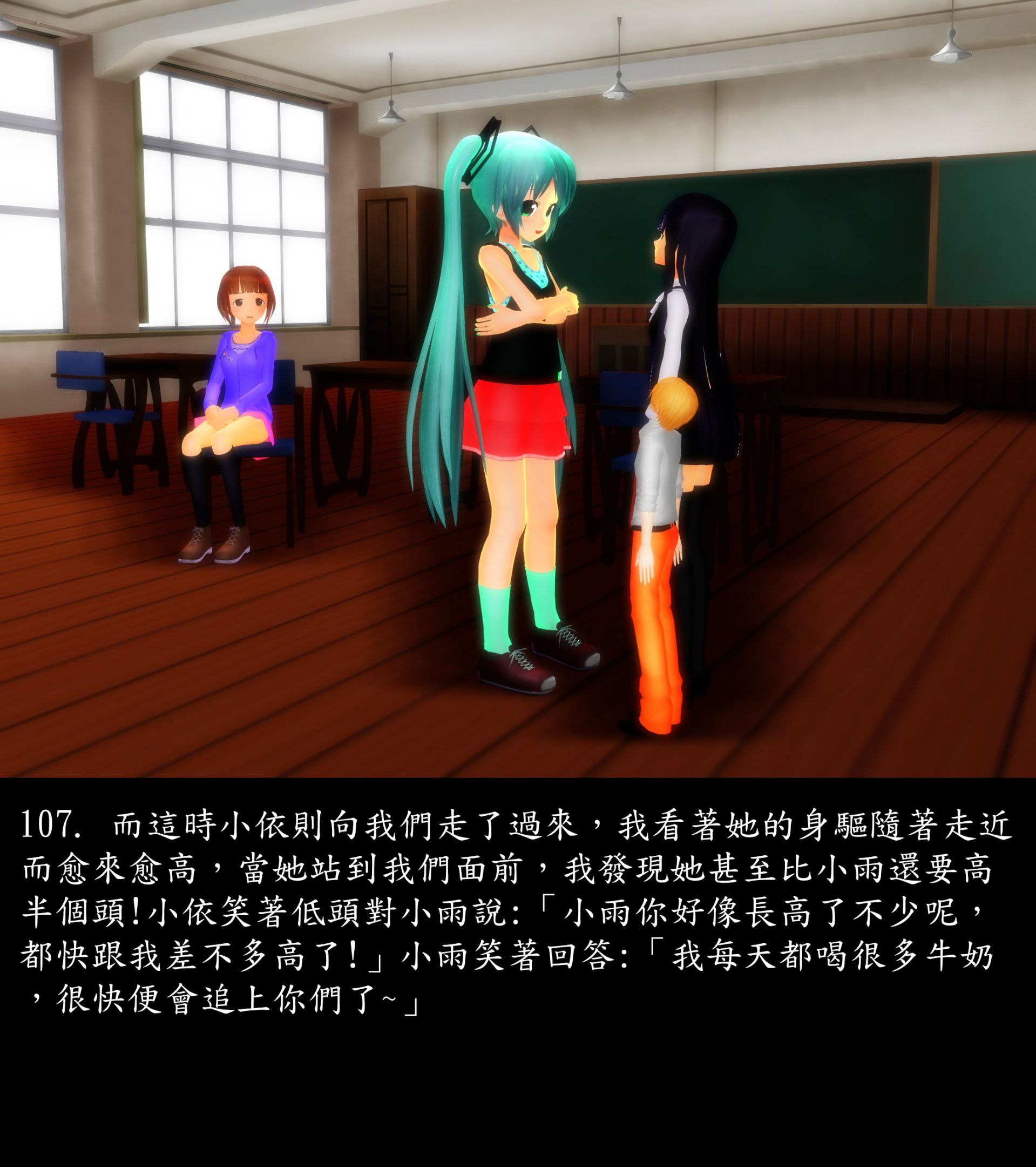 《被調戲了》漫画 正片 上