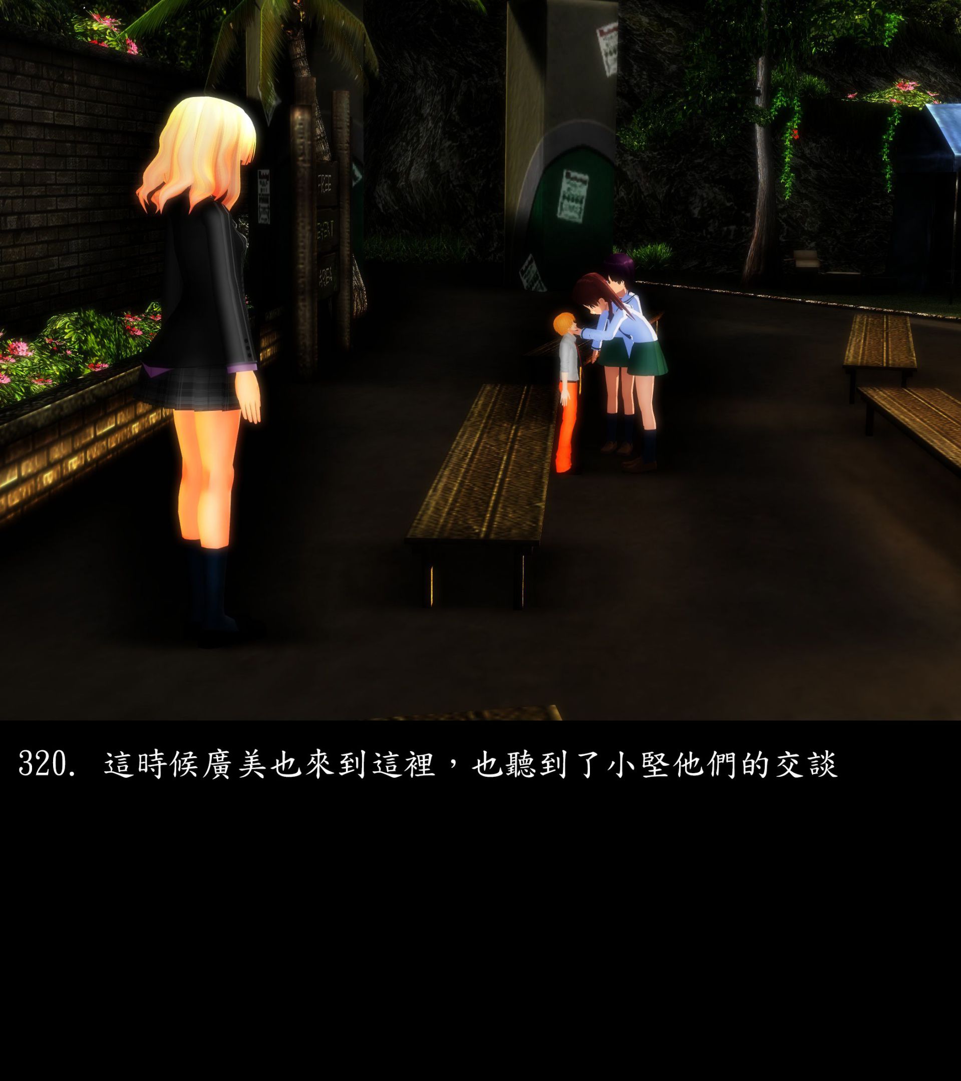 《被調戲了》漫画 正片 上