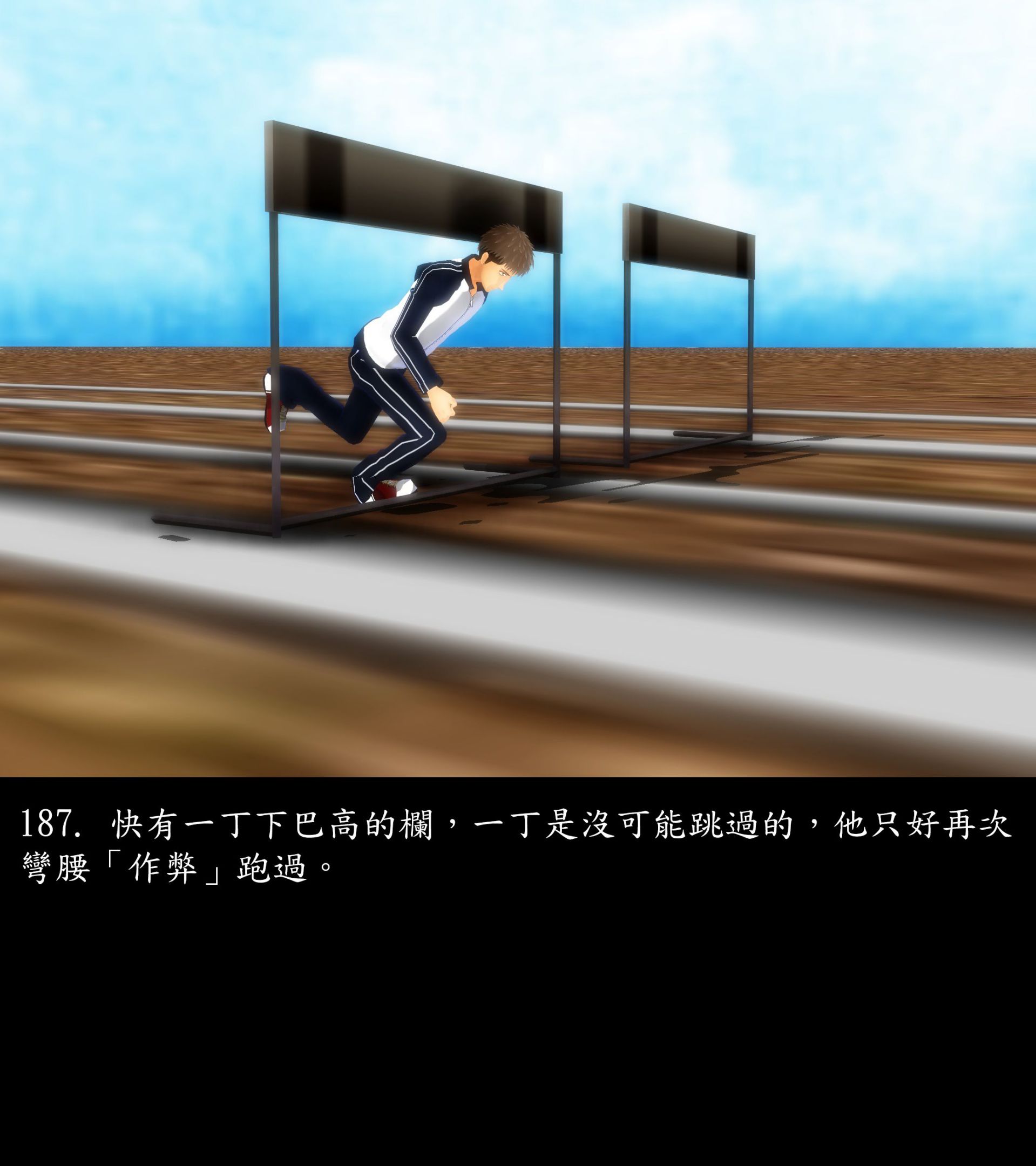 《被調戲了》漫画 正片 上