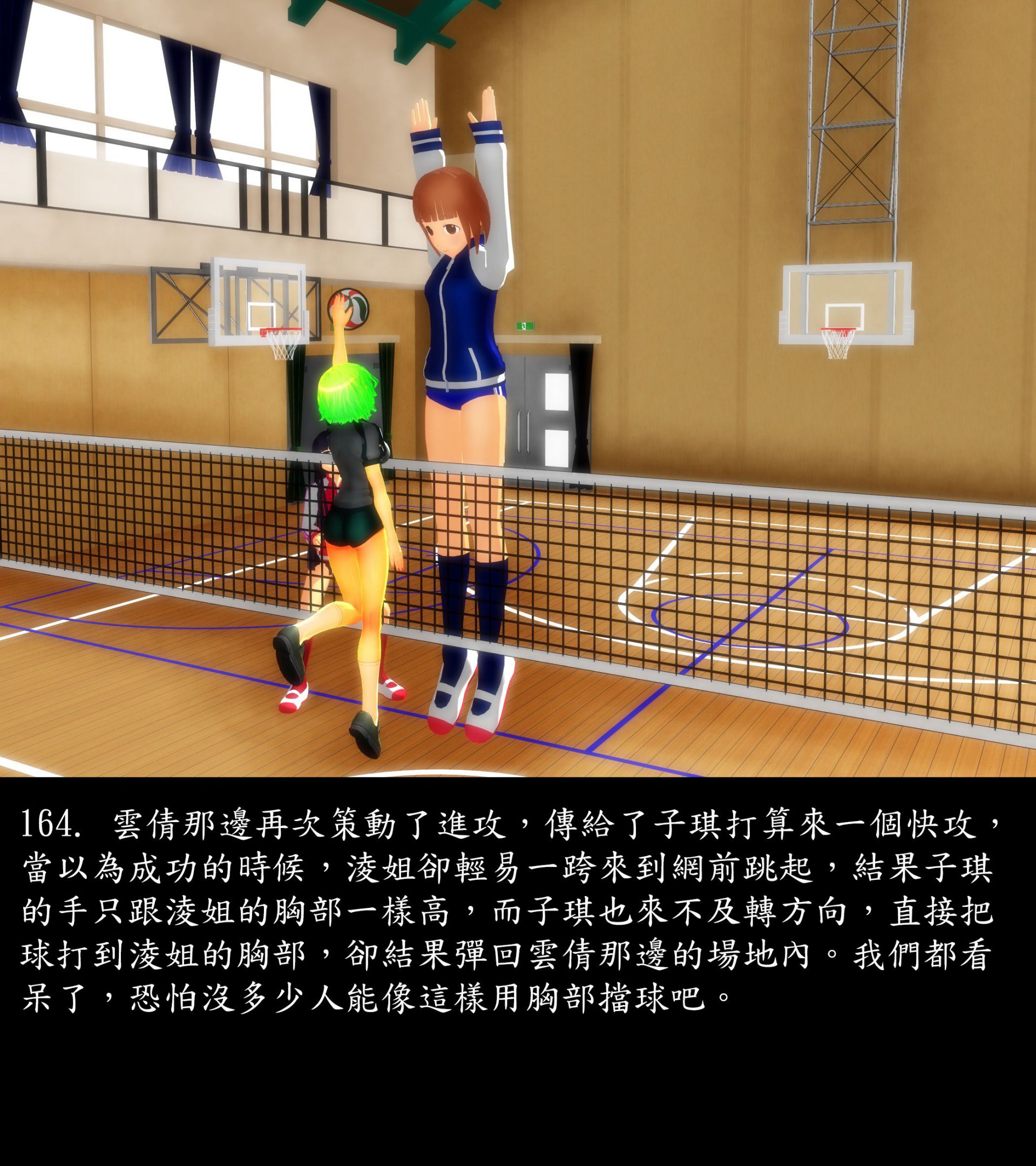 《被調戲了》漫画 正片 上