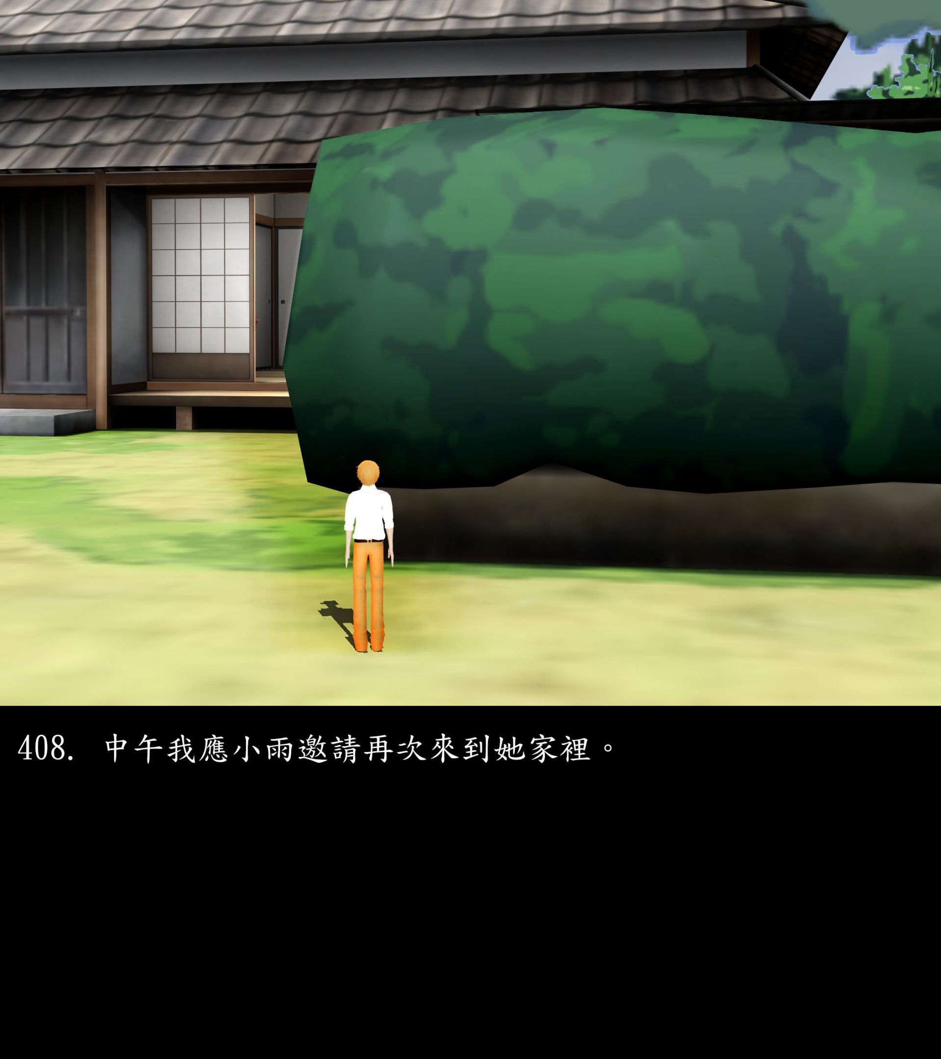 《被調戲了》漫画 正片 上