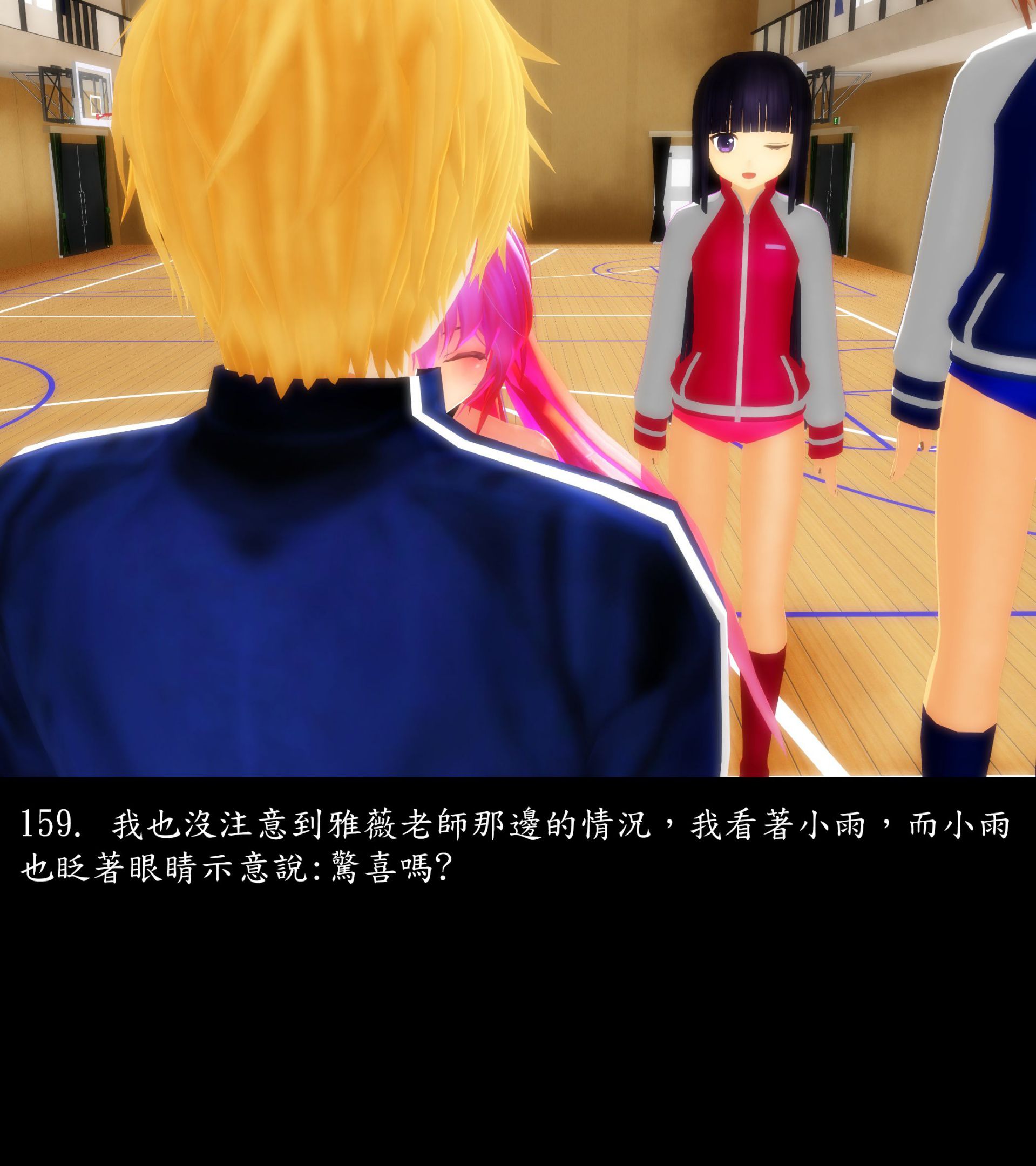 《被調戲了》漫画 正片 上