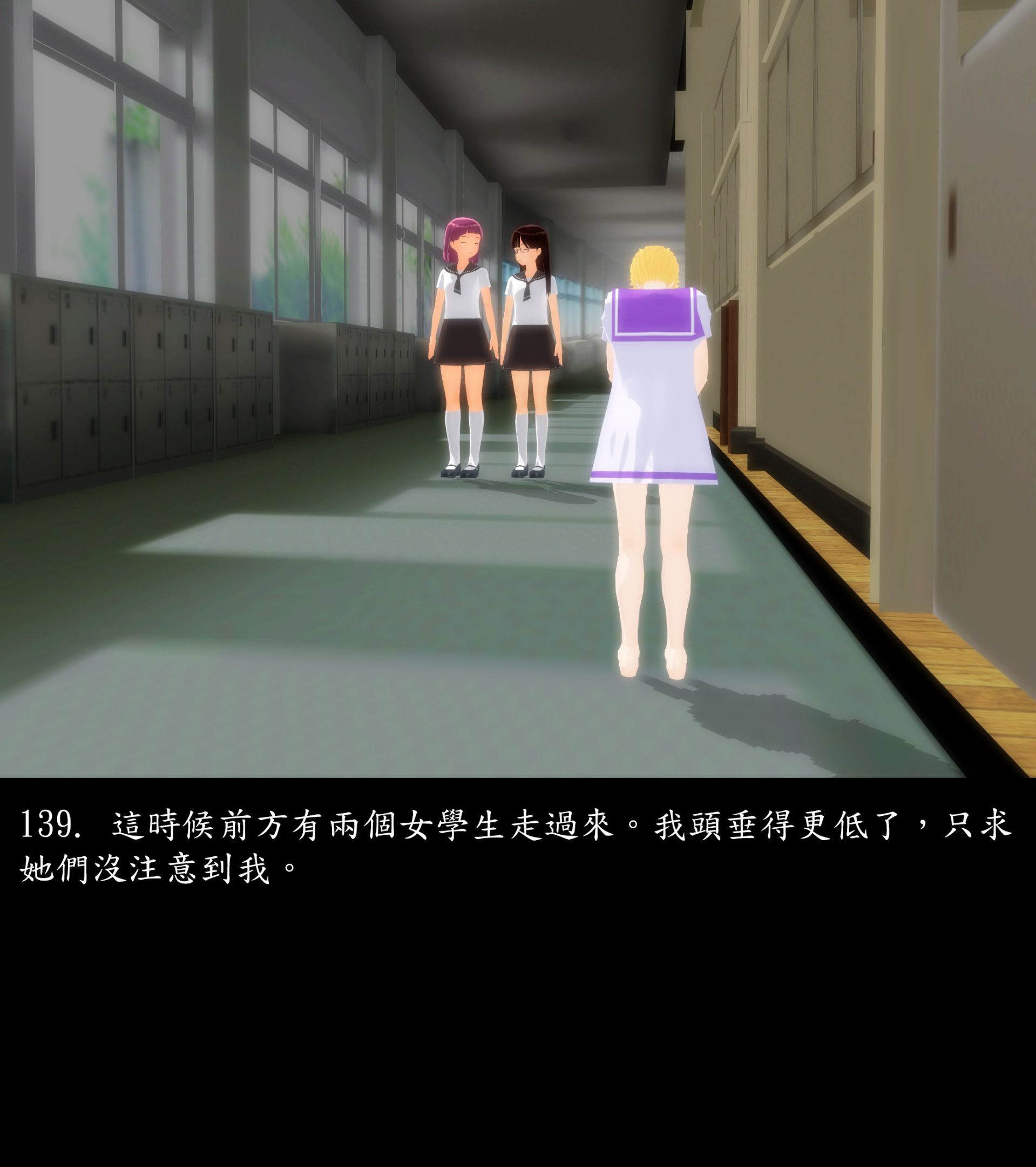 《被調戲了》漫画 正片 上