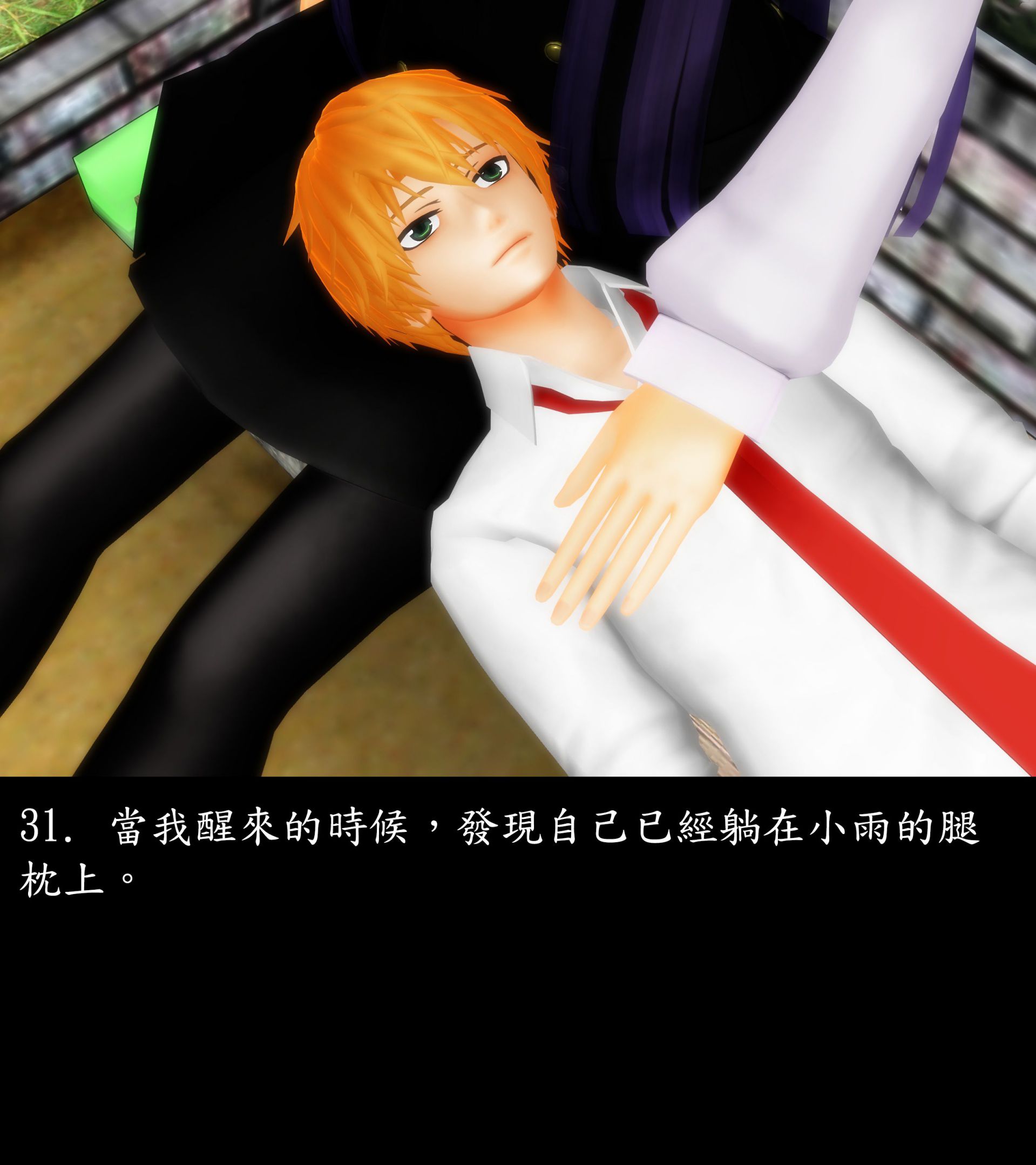 《被調戲了》漫画 正片 上