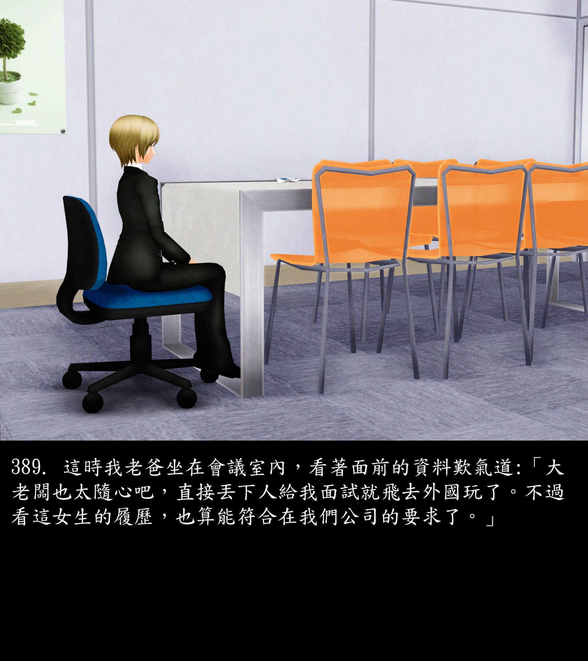 《被調戲了》漫画 正片 上