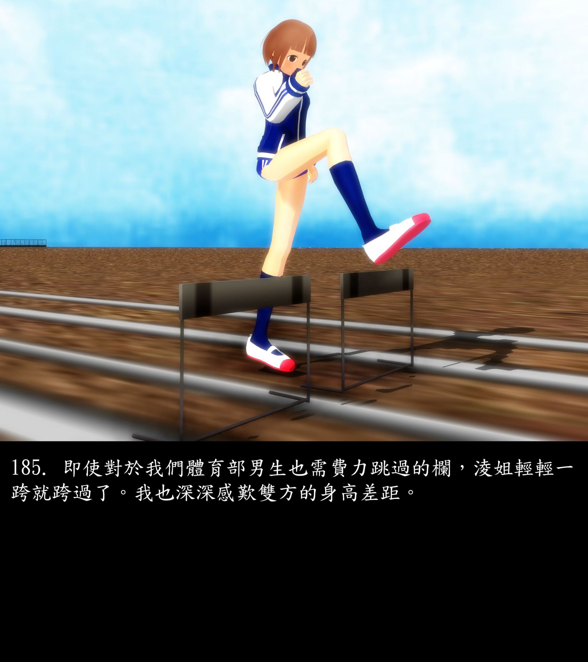 《被調戲了》漫画 正片 上