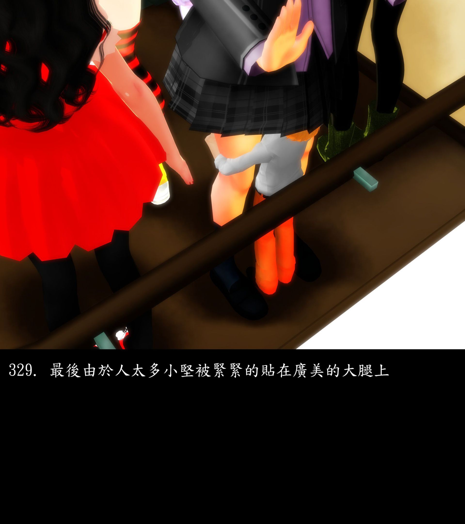 《被調戲了》漫画 正片 上