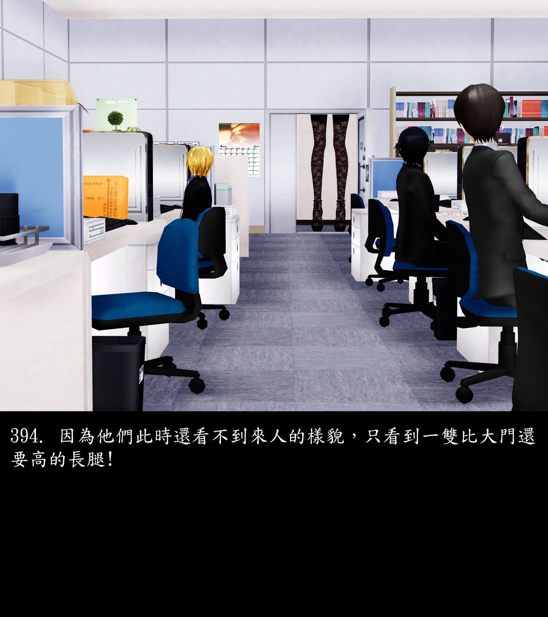 《被調戲了》漫画 正片 上