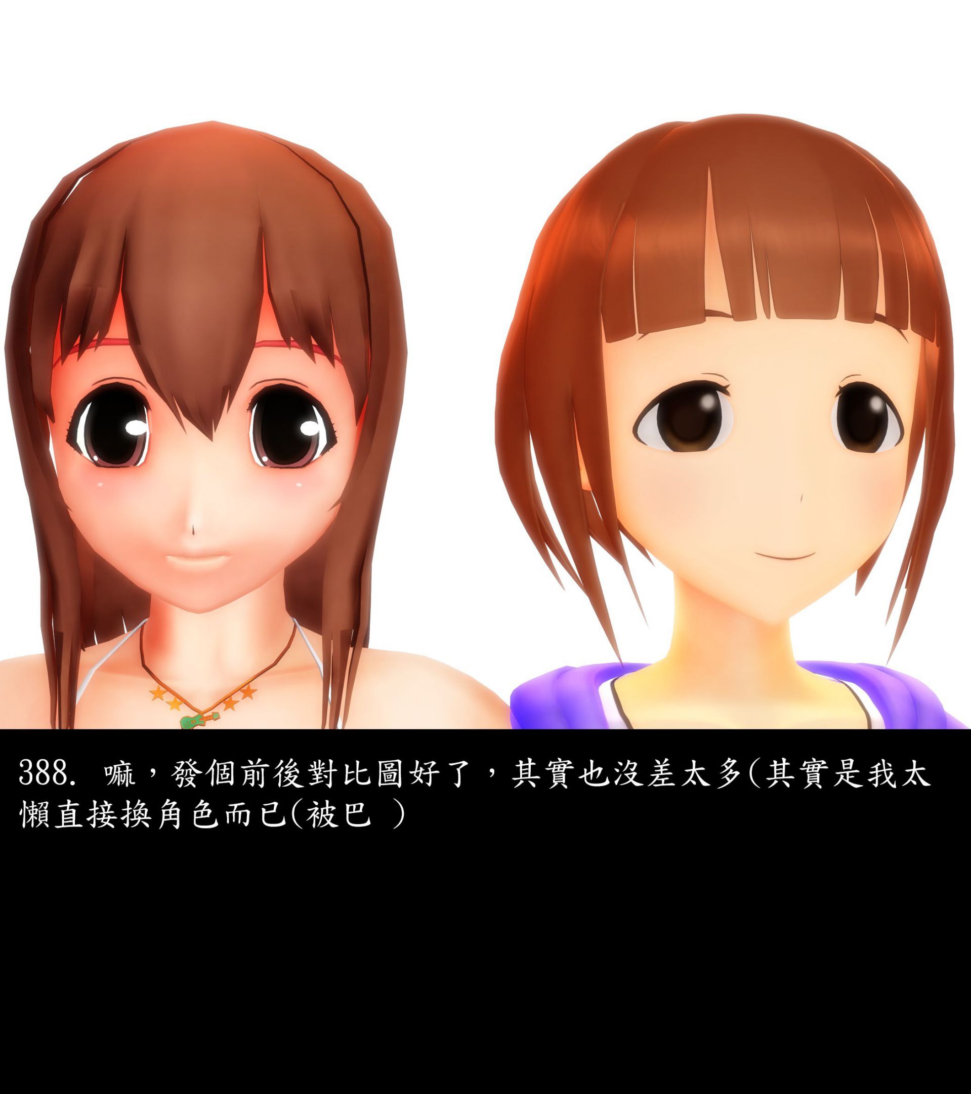 《被調戲了》漫画 正片 上